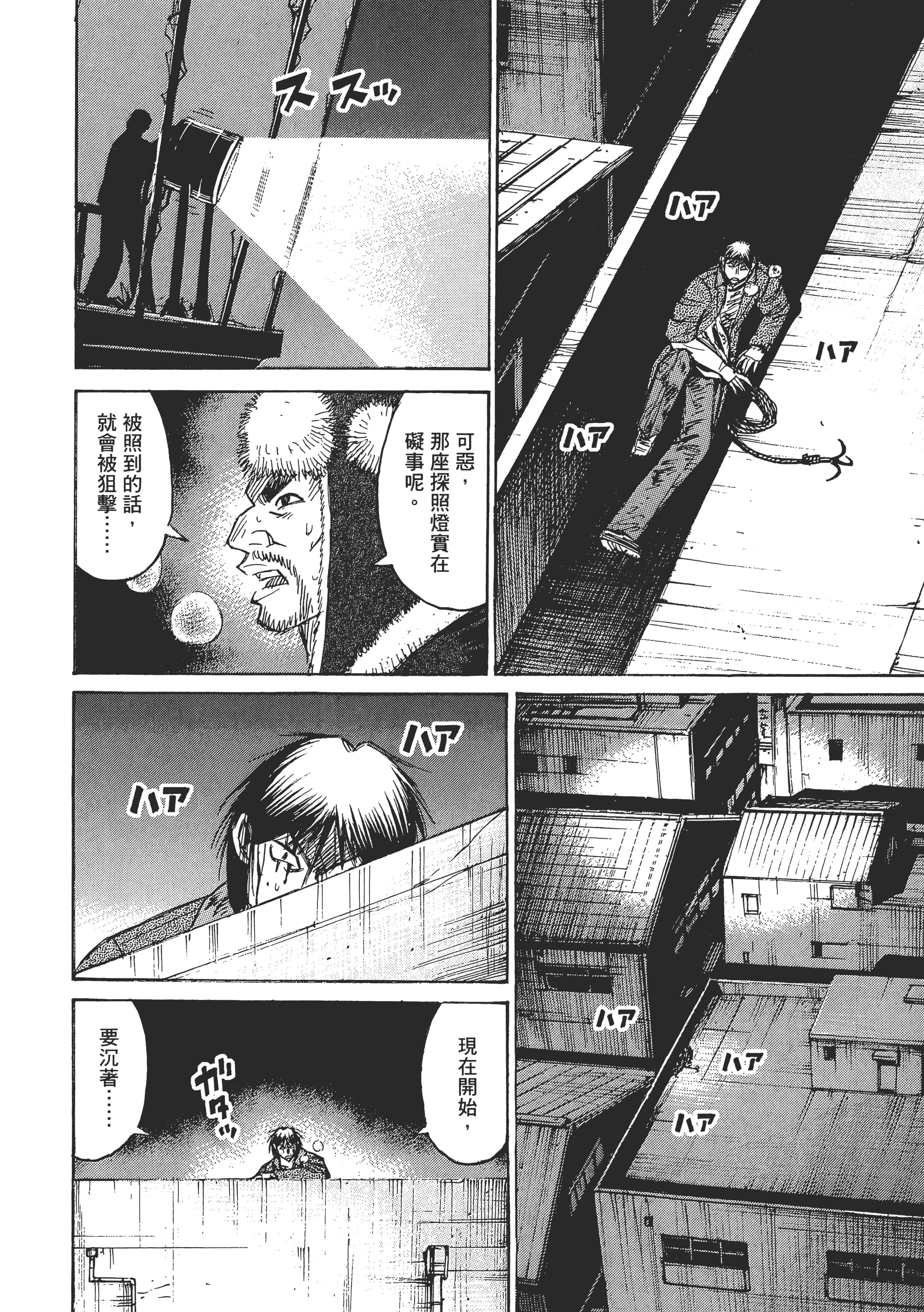 第 36 页