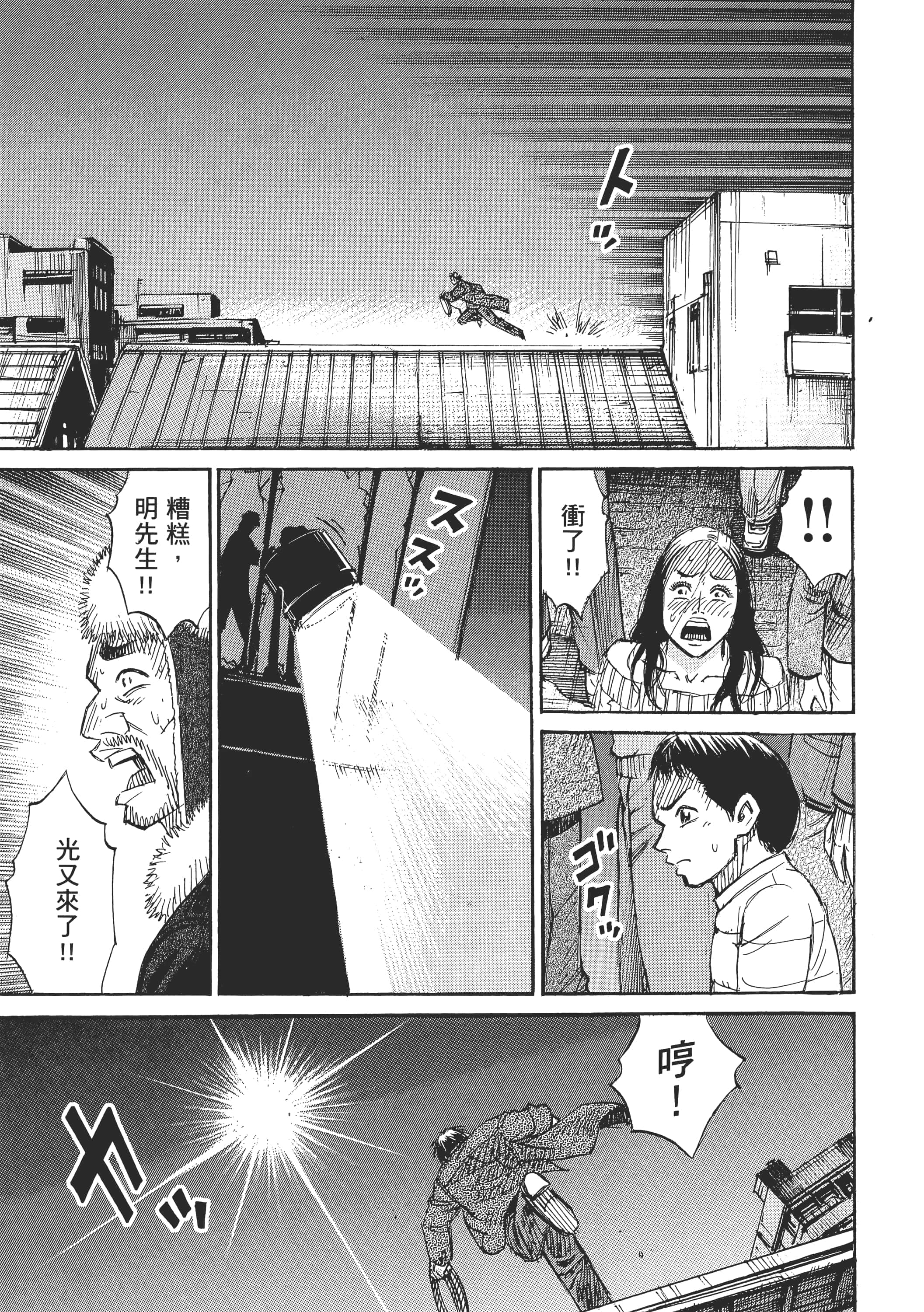 第 37 页