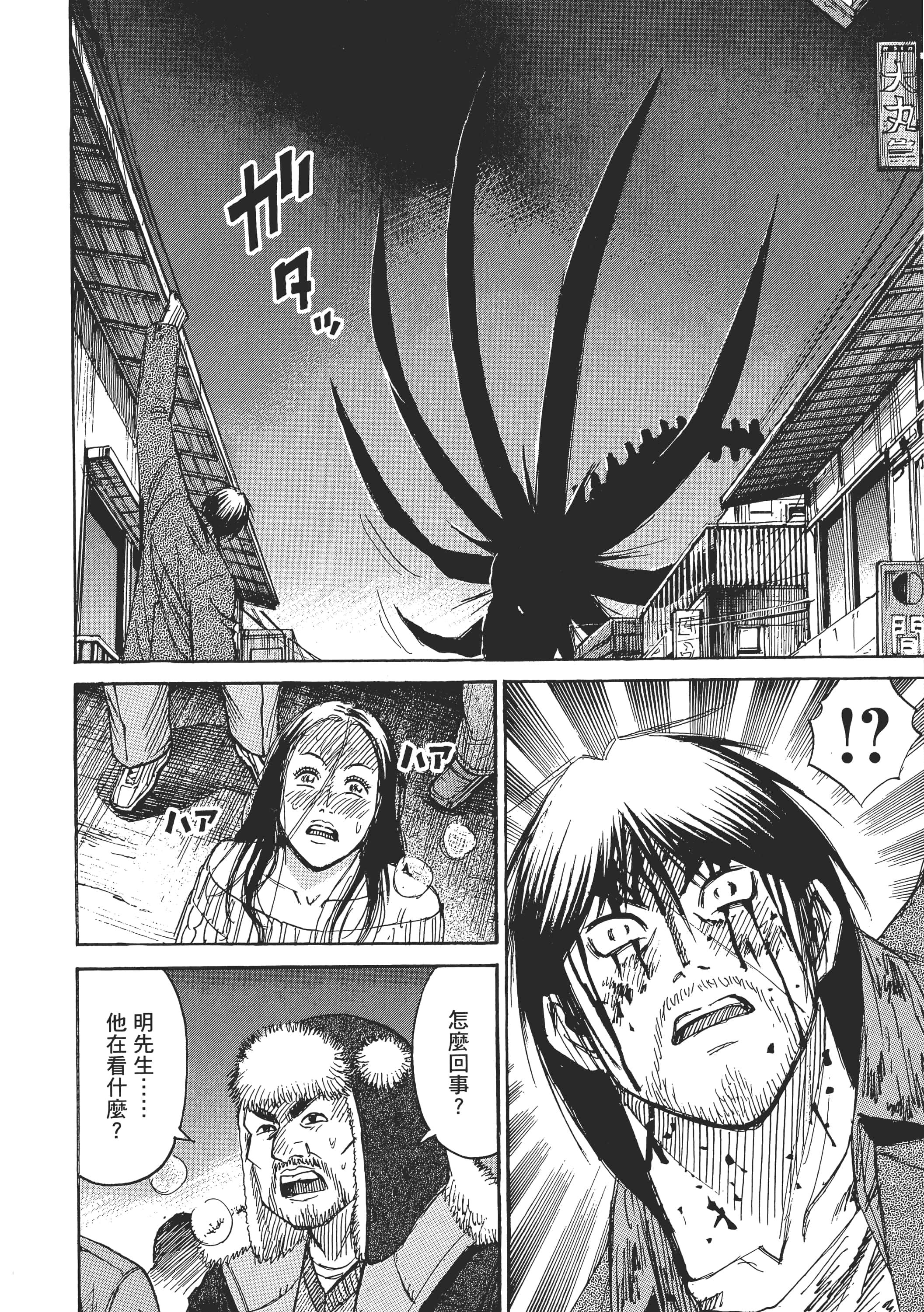 第 40 页