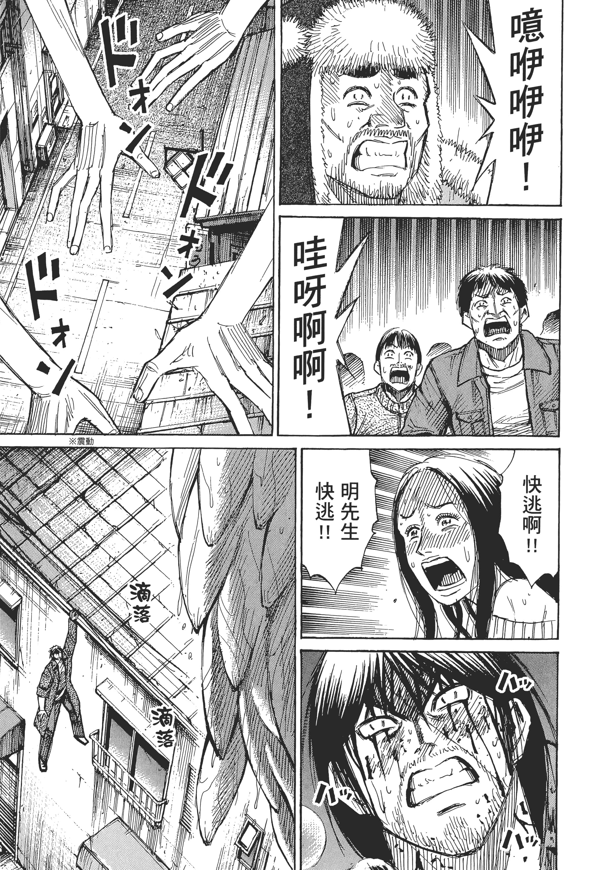第 45 页