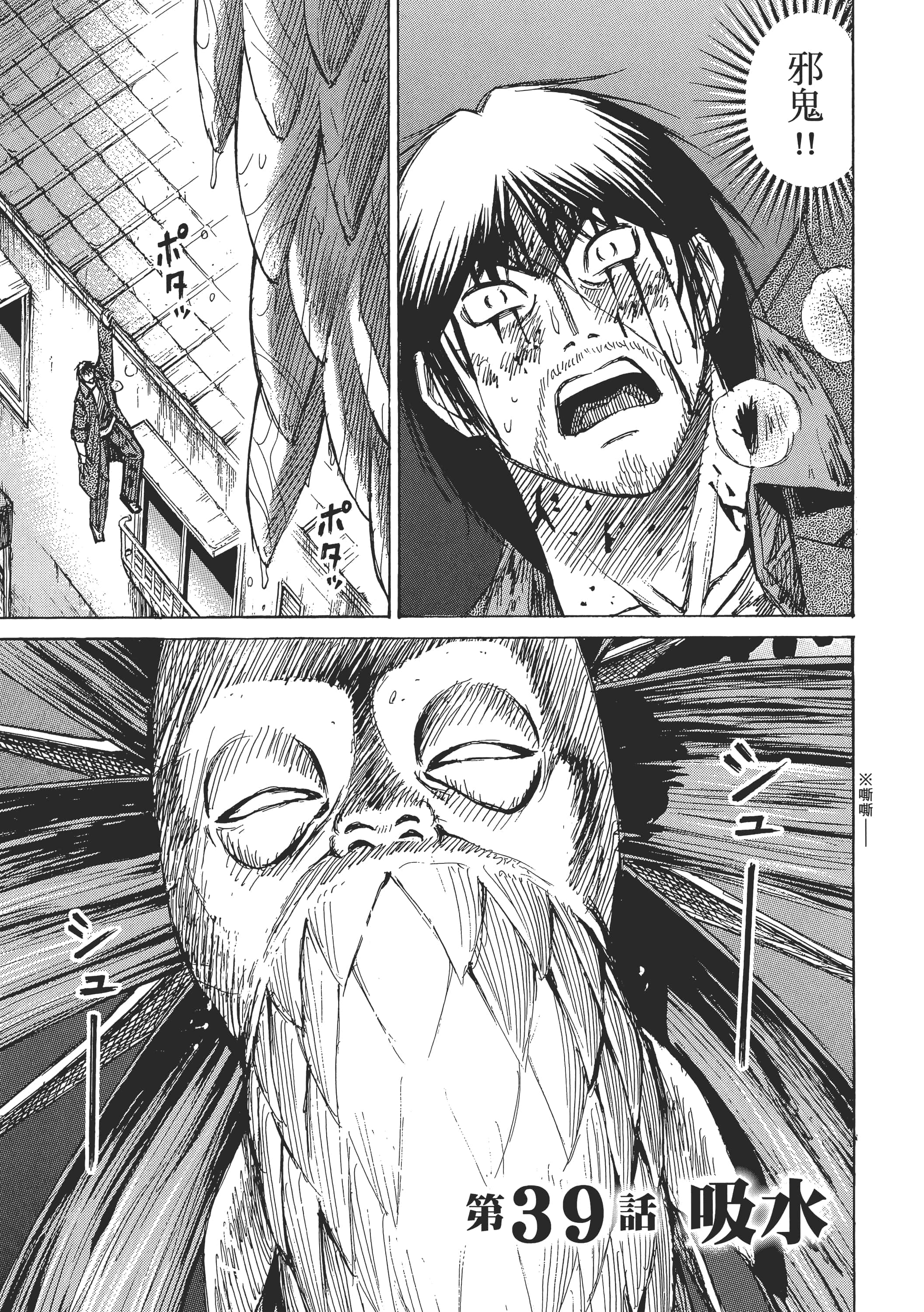 第 47 页