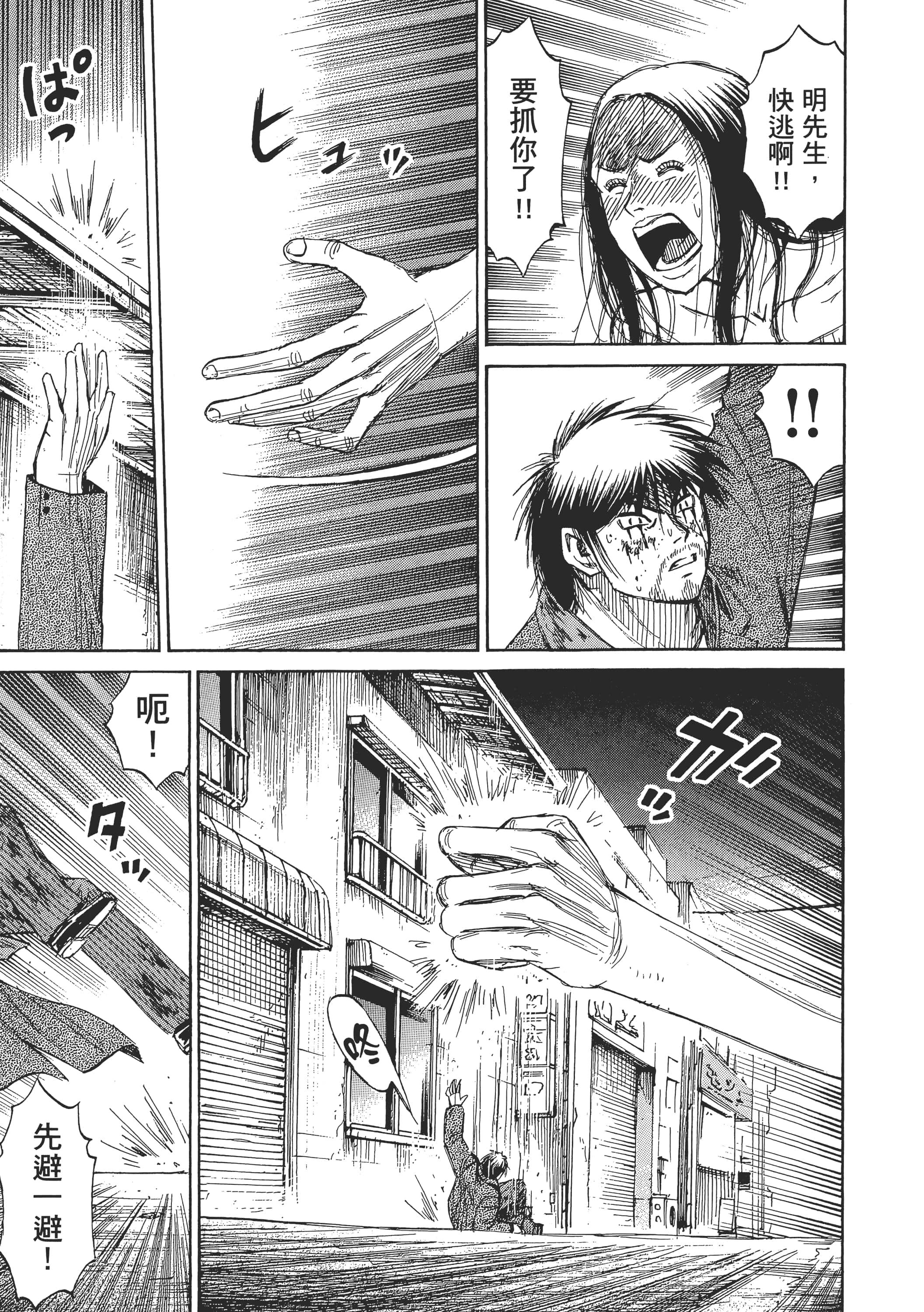 第 51 页