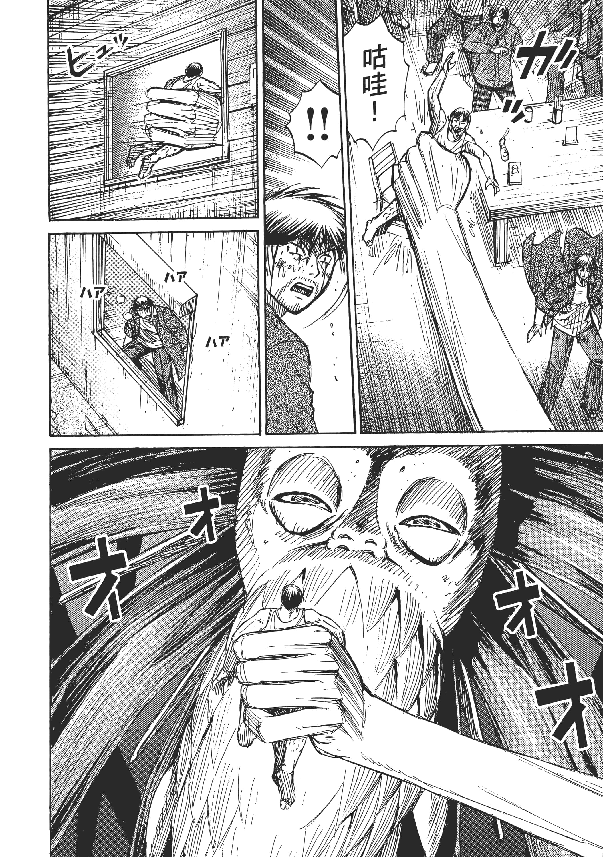 第 54 页
