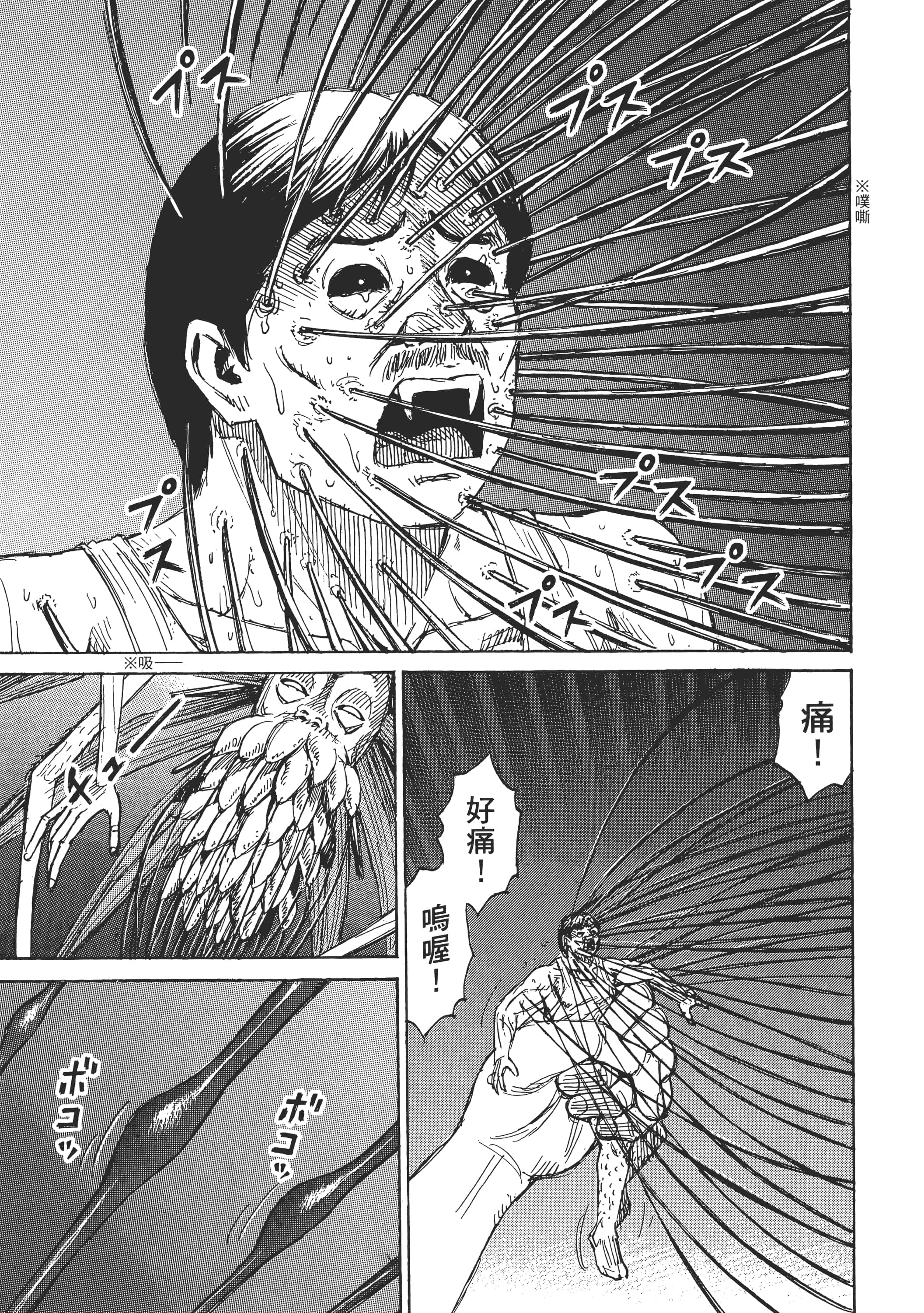 第 57 页