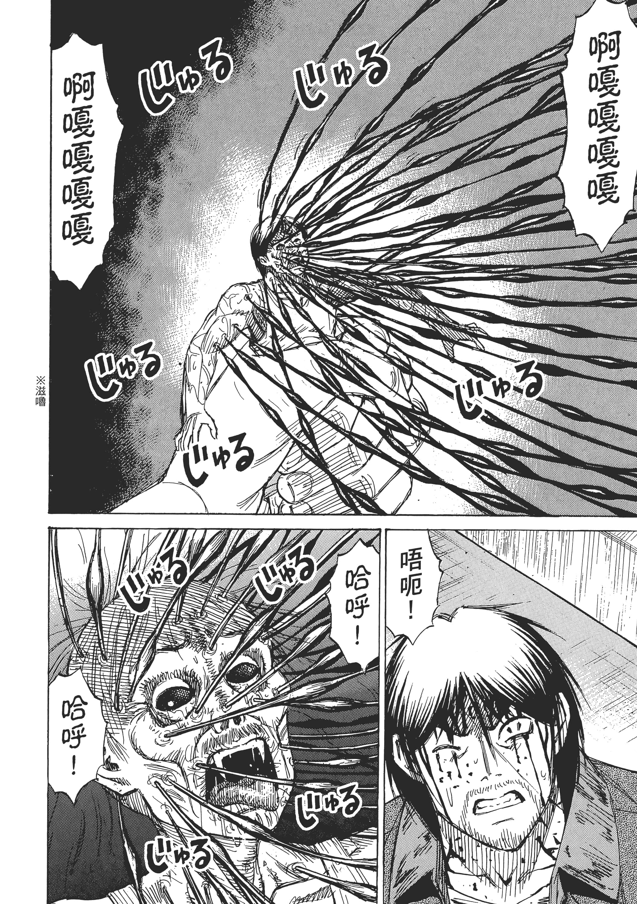 第 58 页
