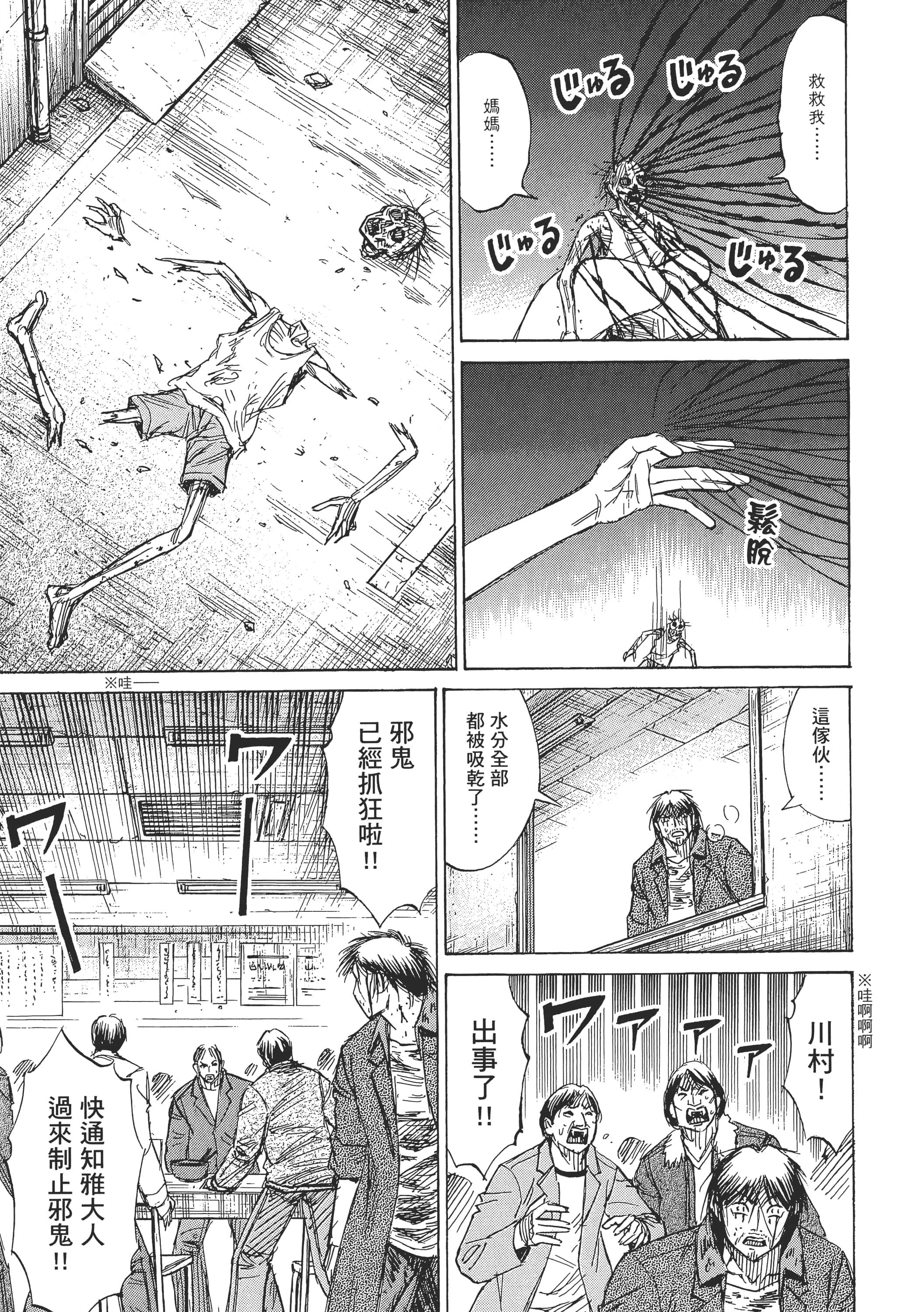 第 59 页
