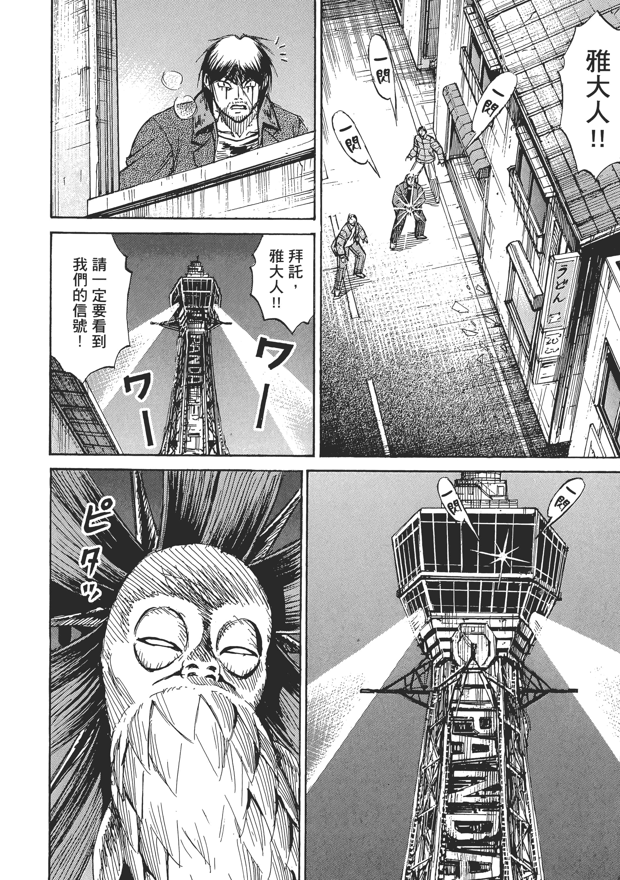 第 60 页