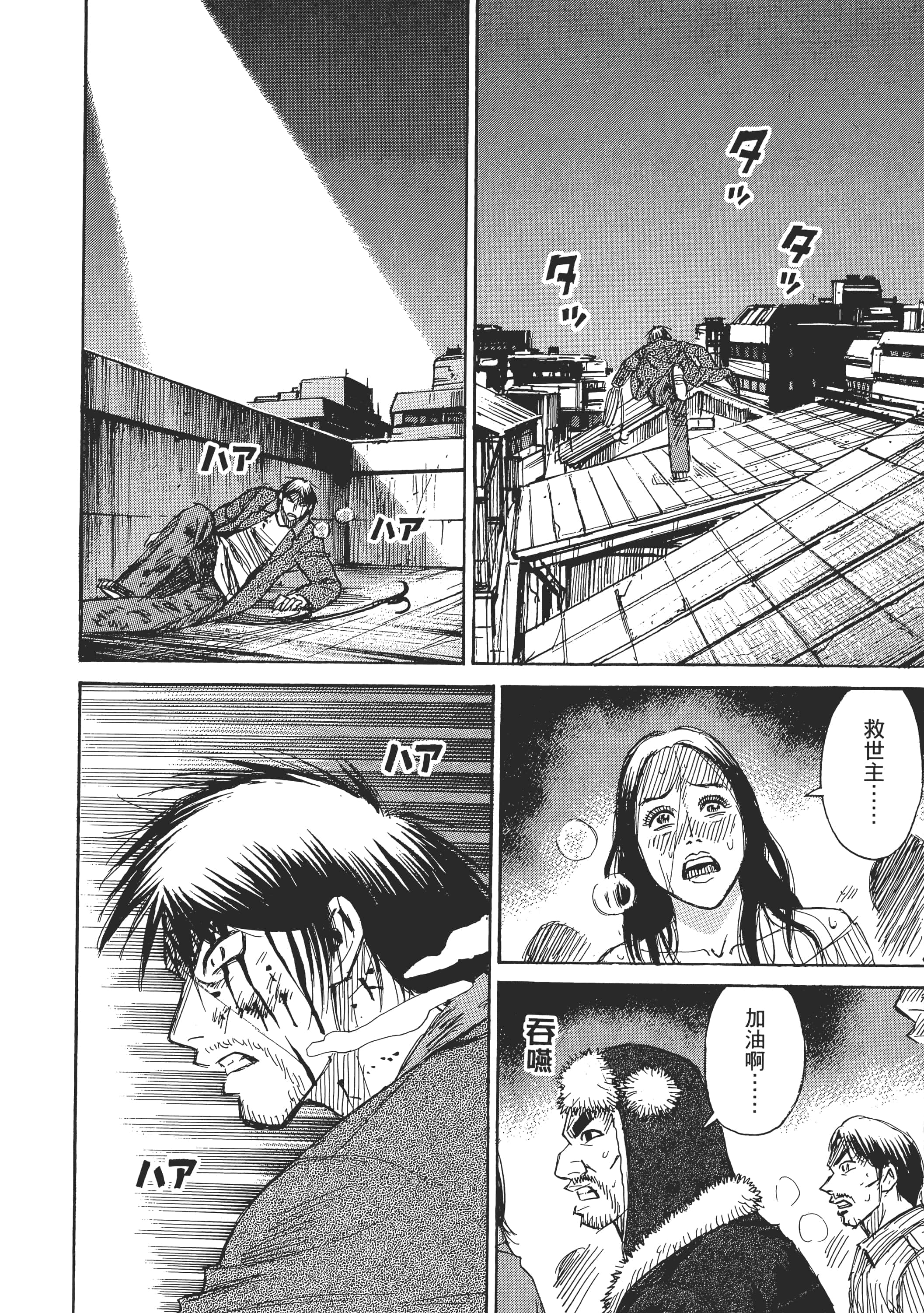 第 64 页
