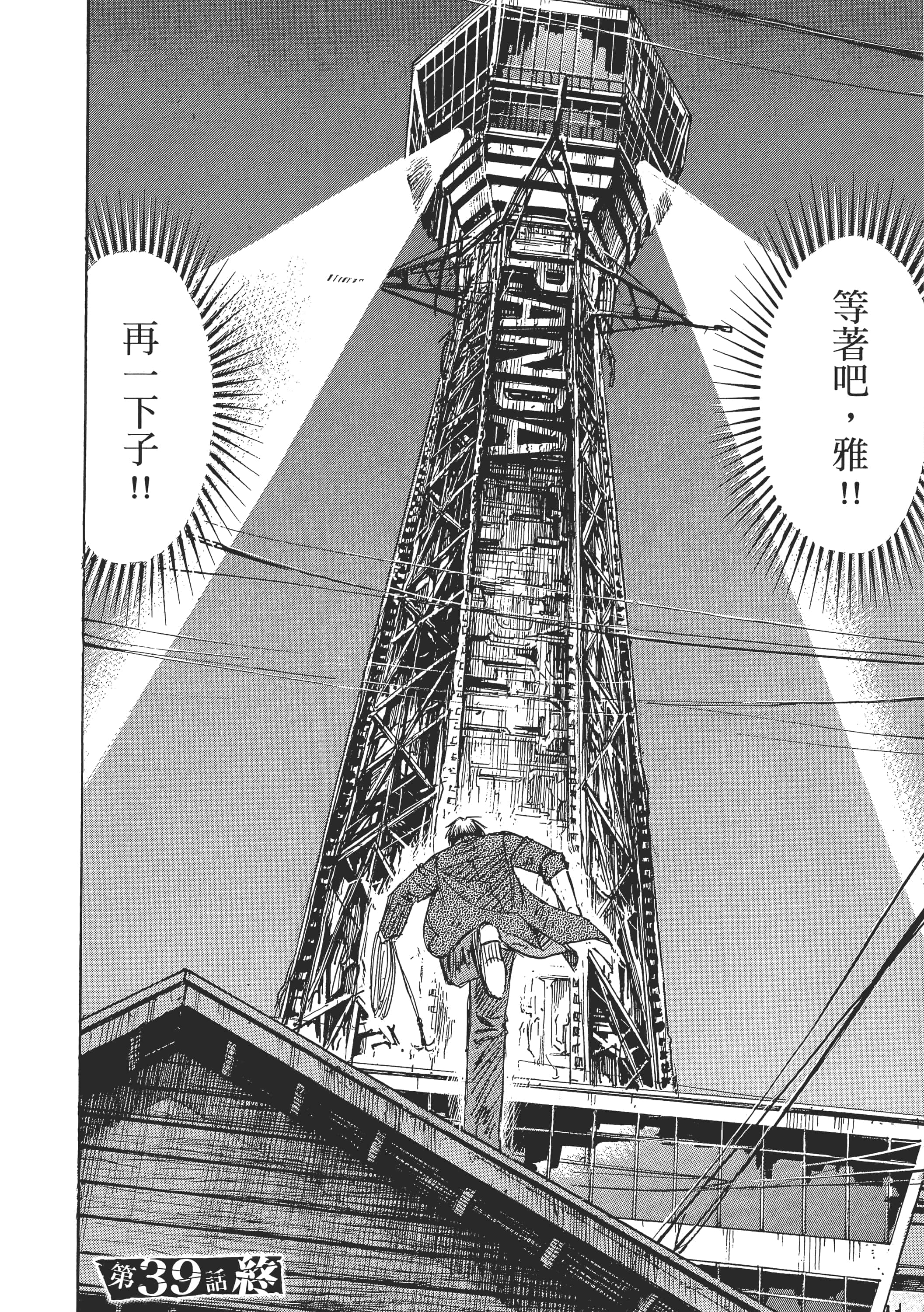 第 66 页