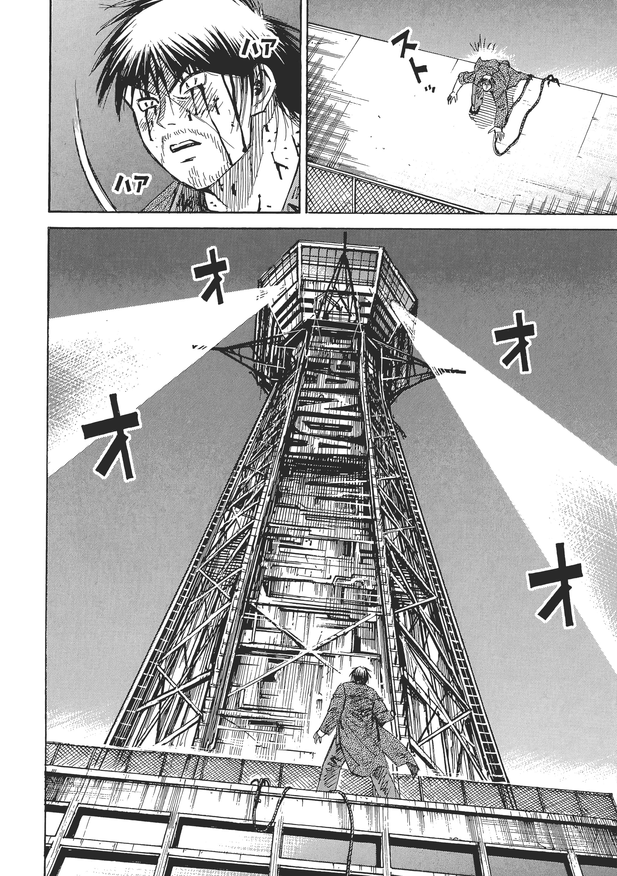 第 70 页