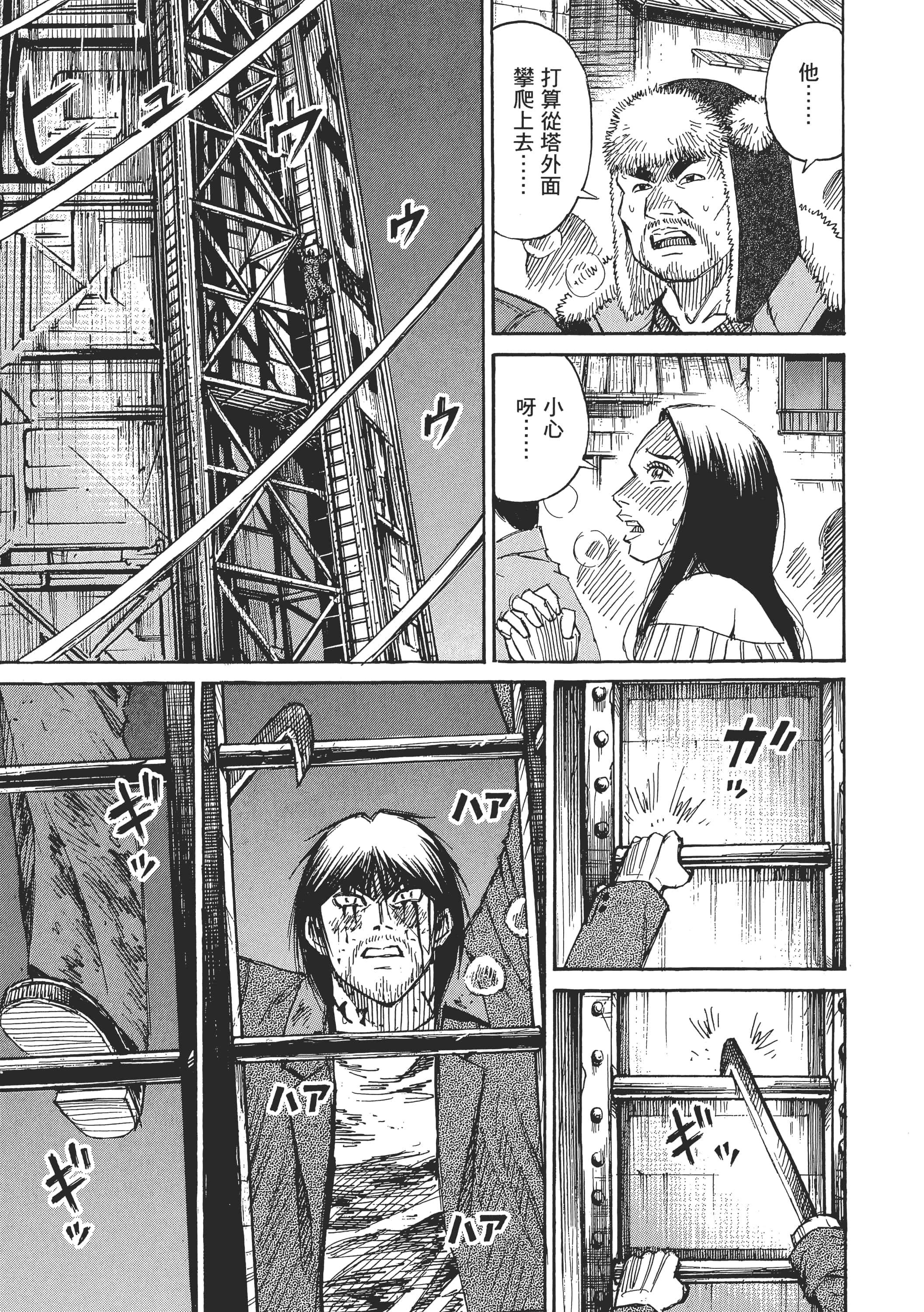 第 73 页