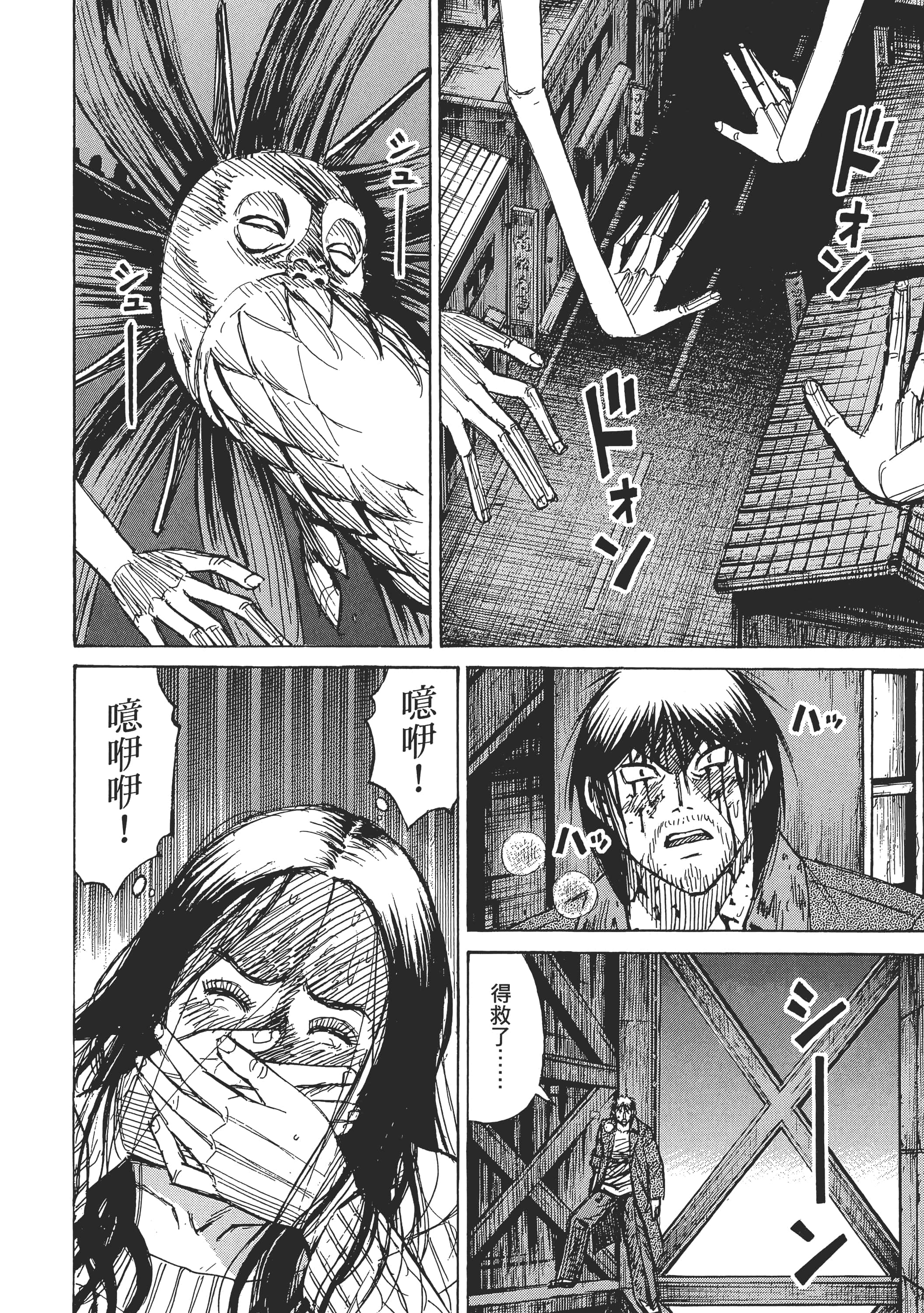 第 80 页