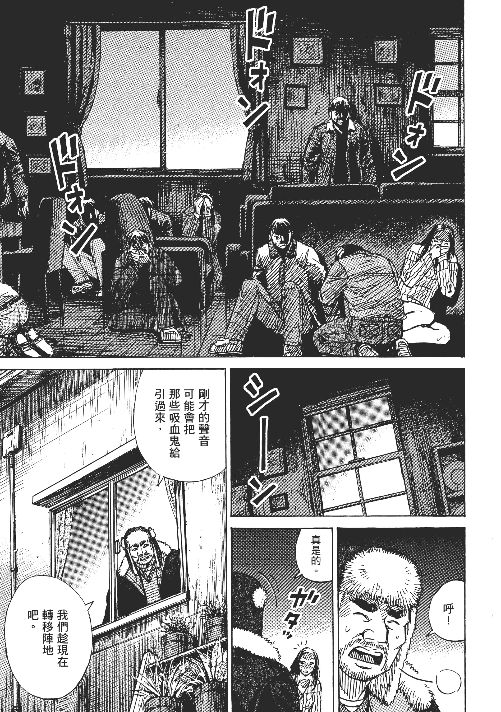 第 81 页