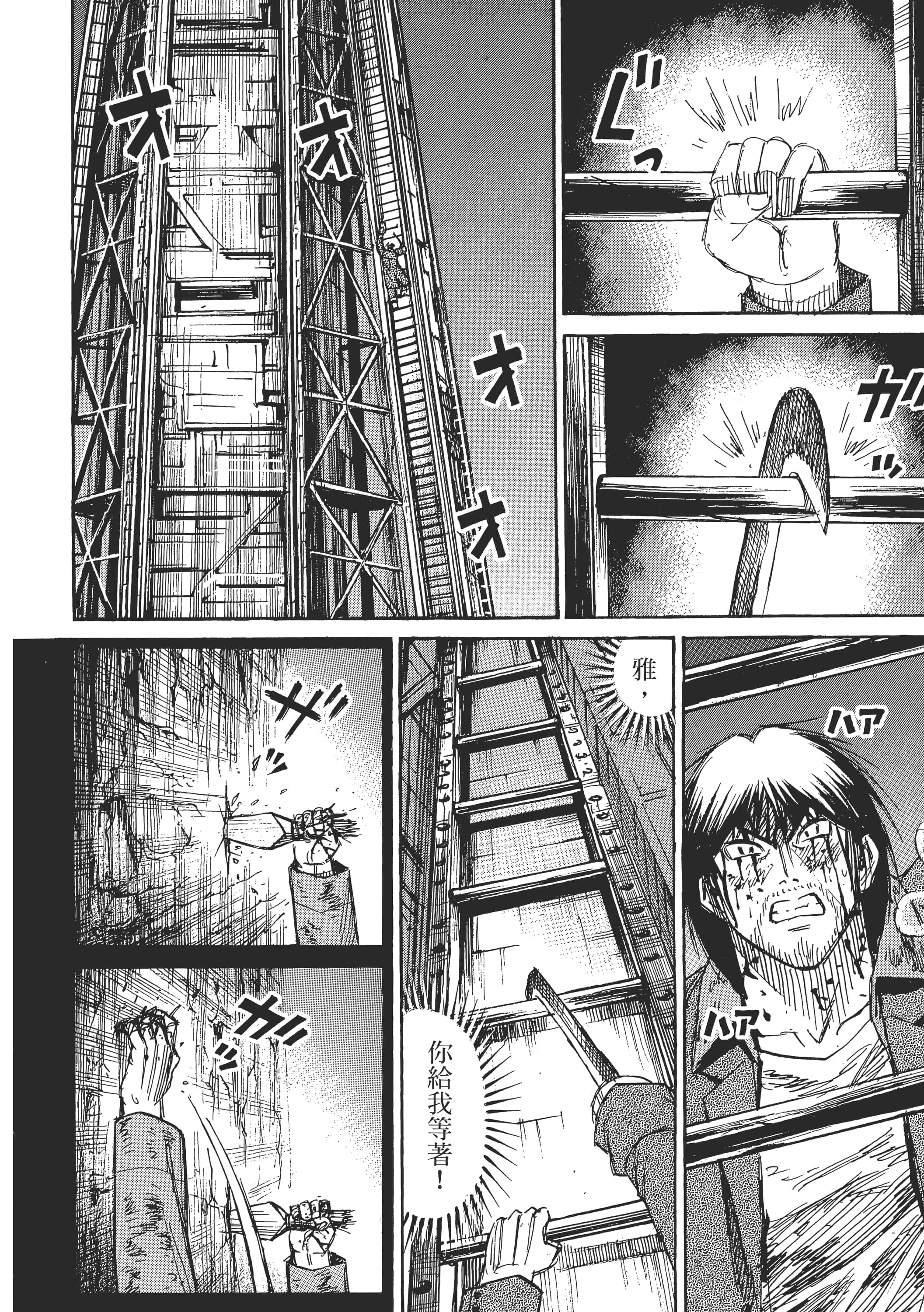 第 82 页
