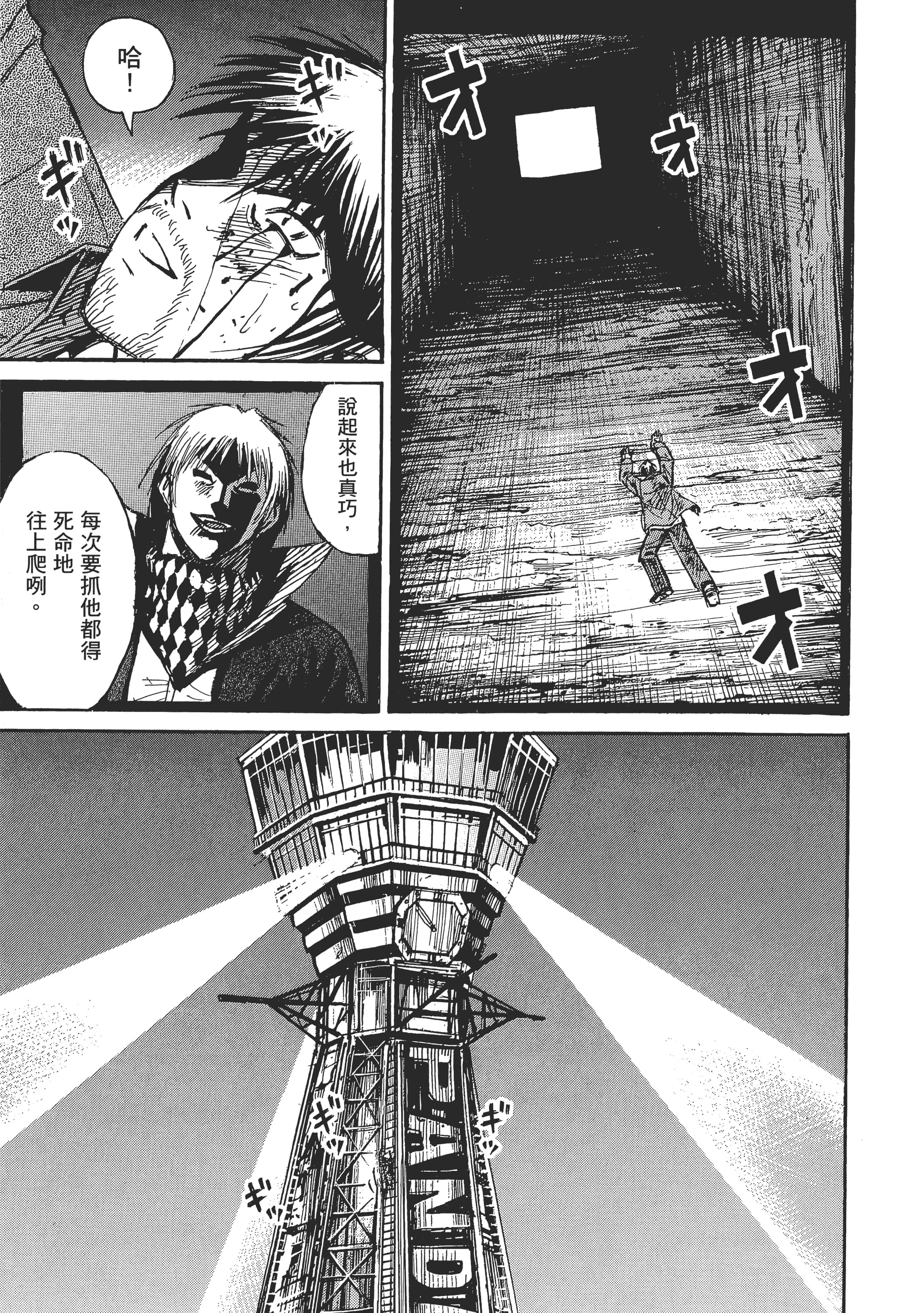 第 83 页