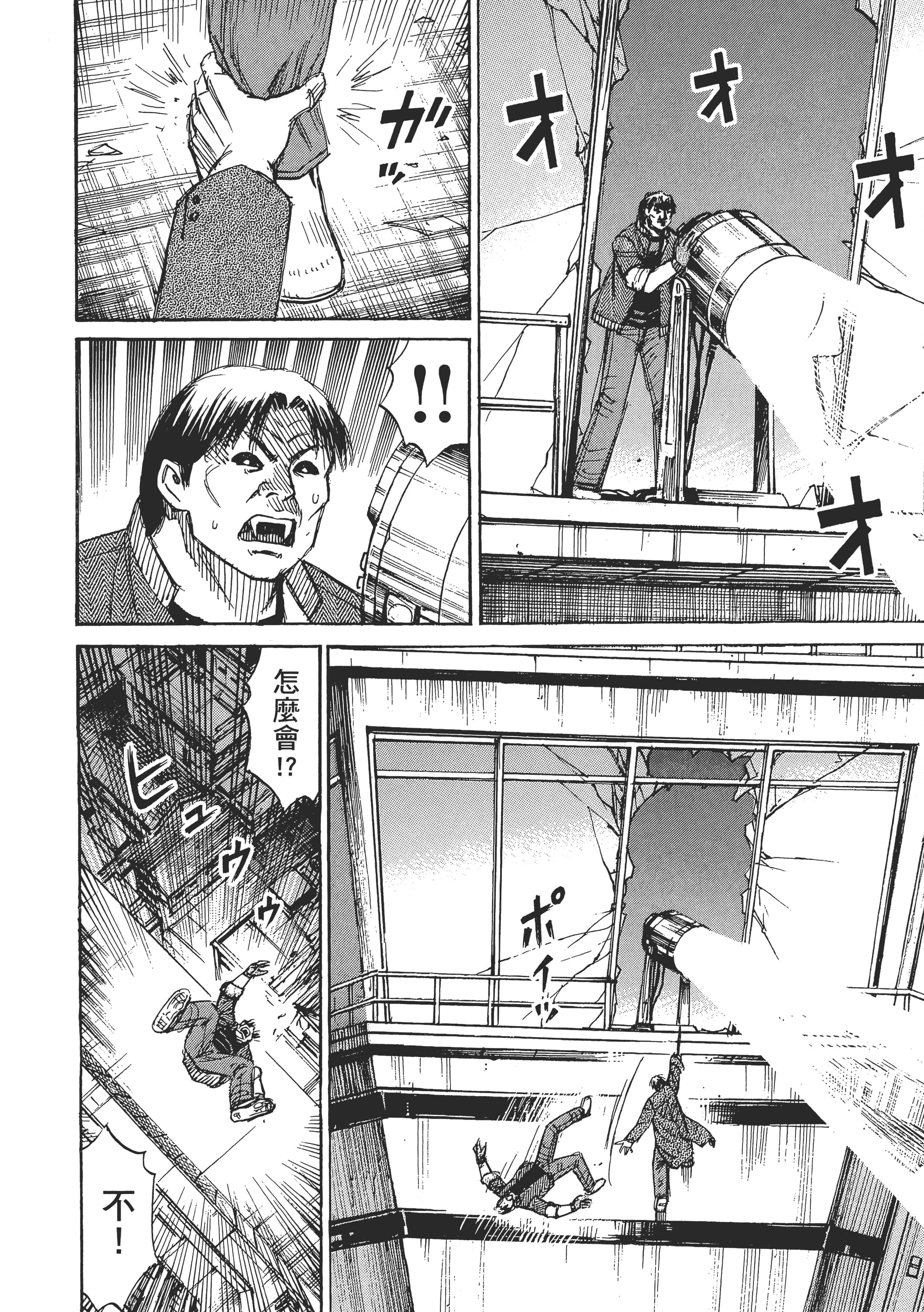 第 84 页