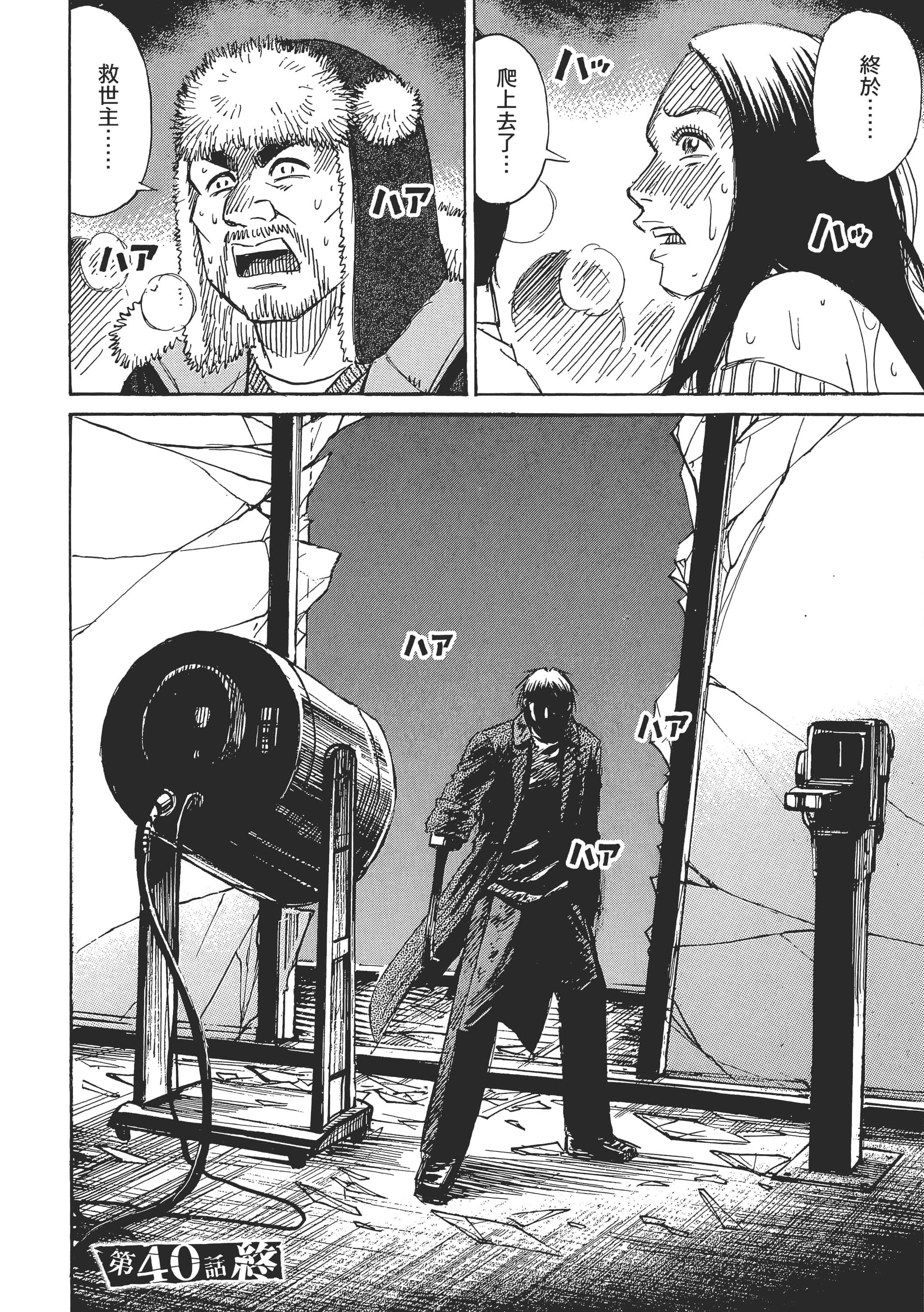 第 86 页