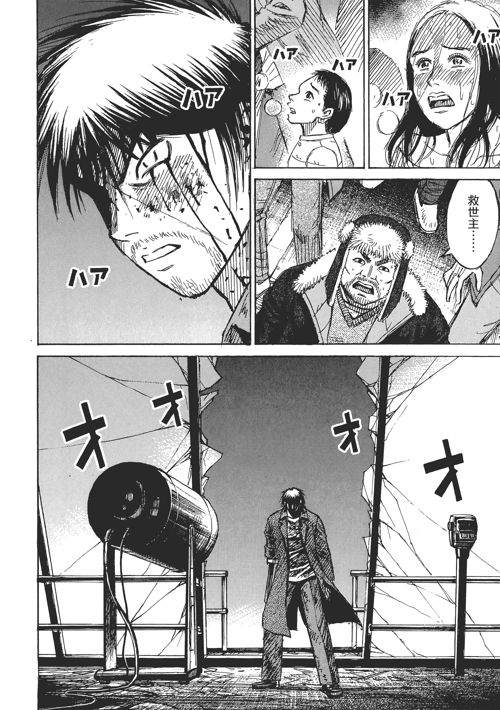 第 88 页