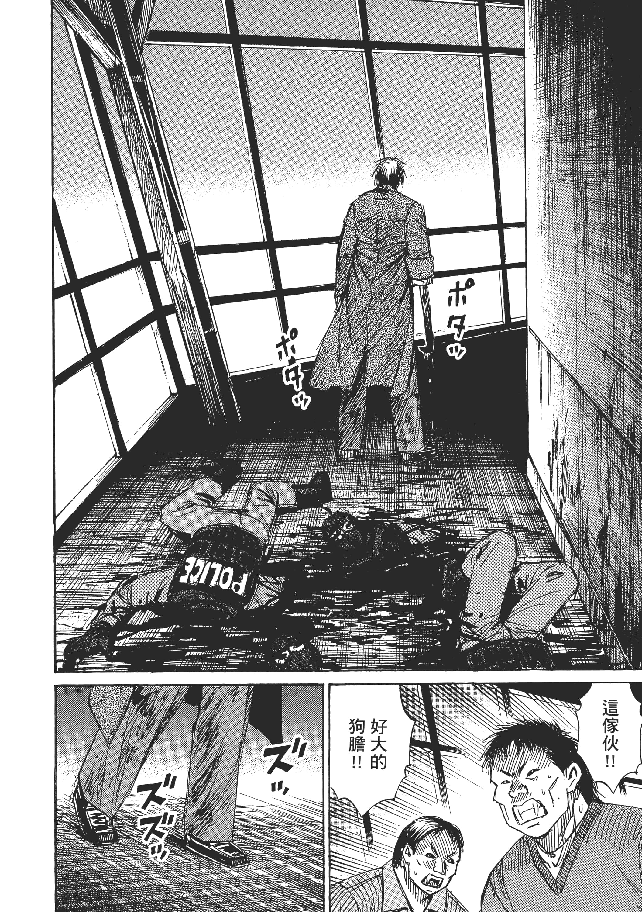 第 90 页