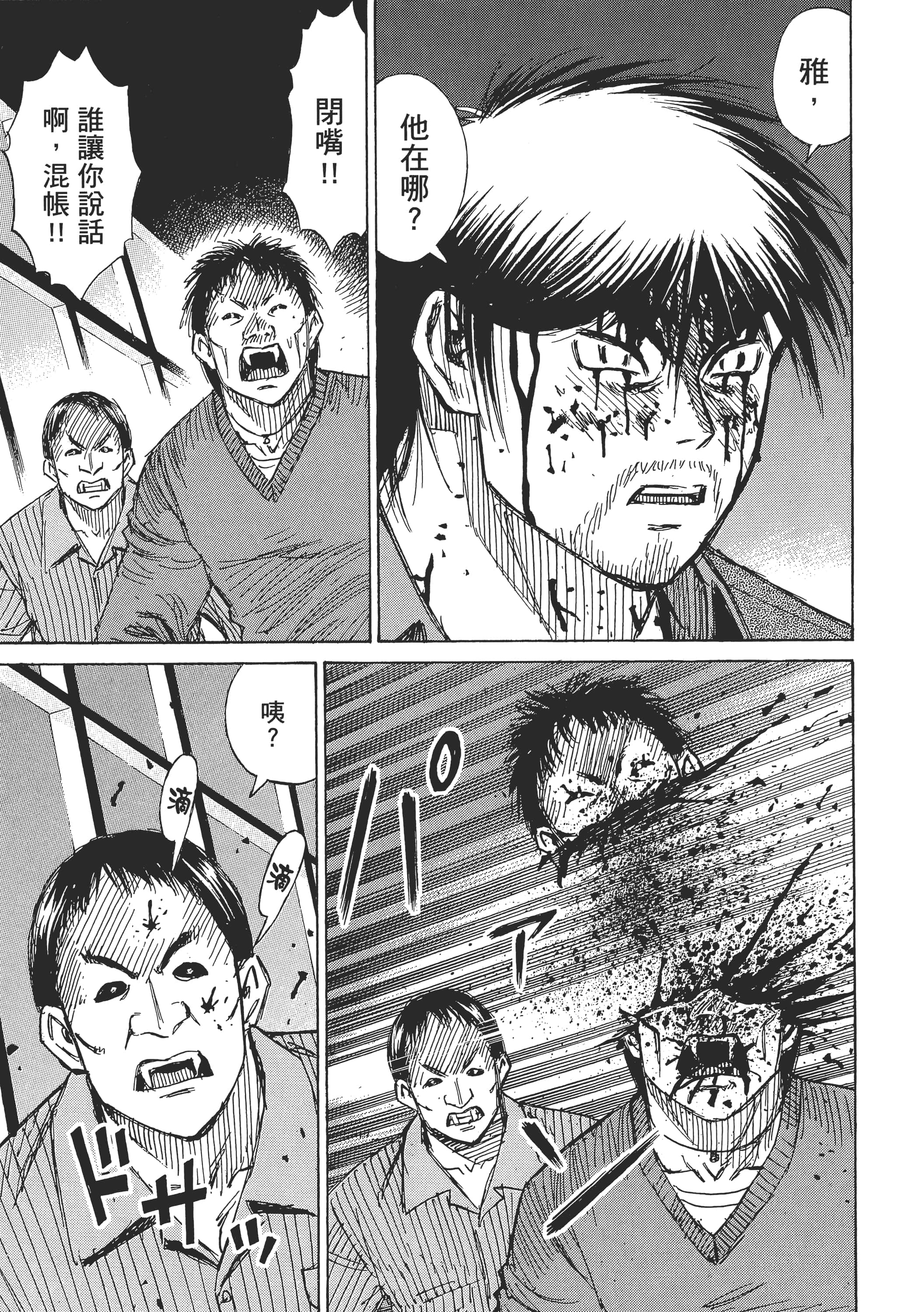 第 91 页