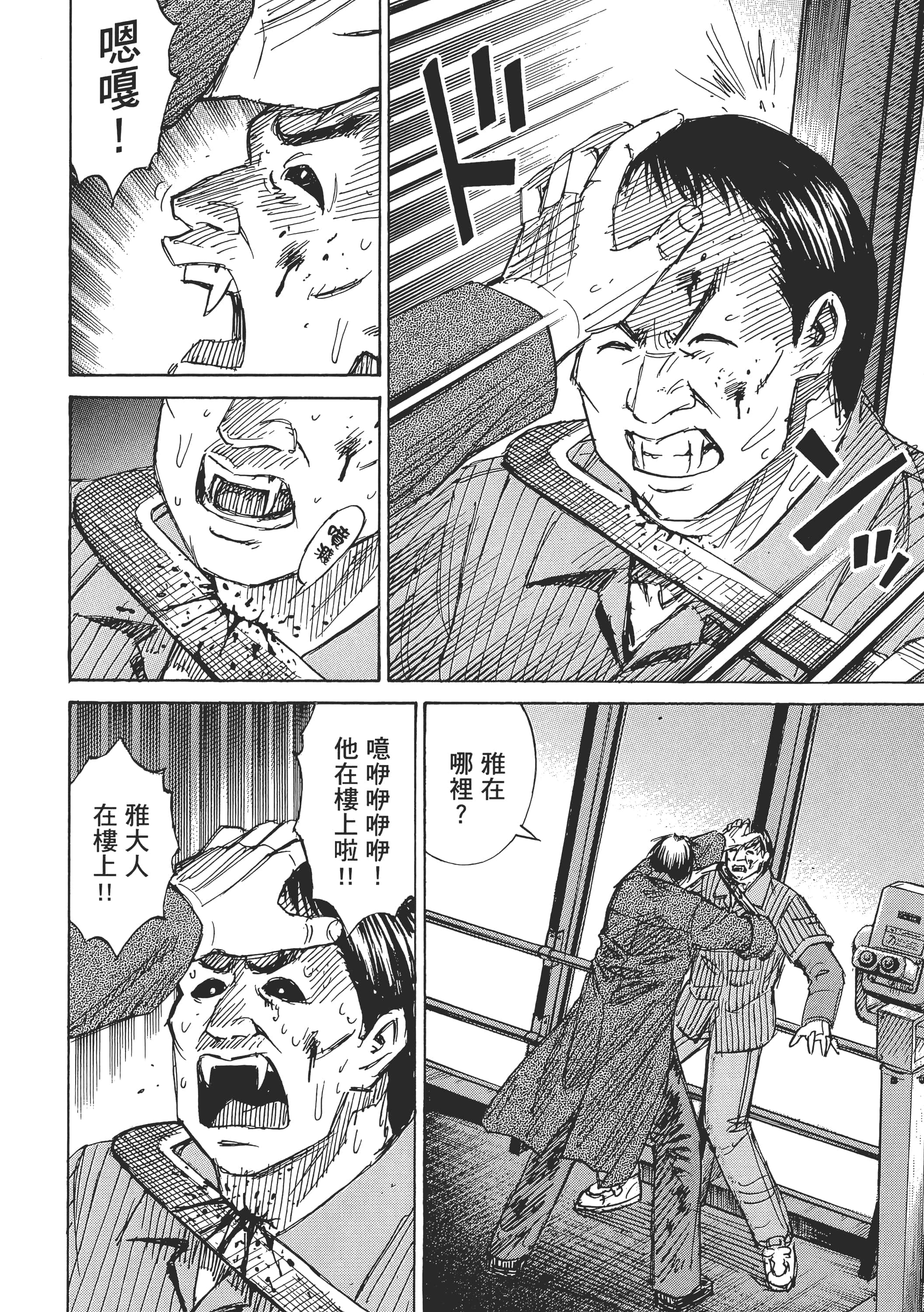 第 92 页