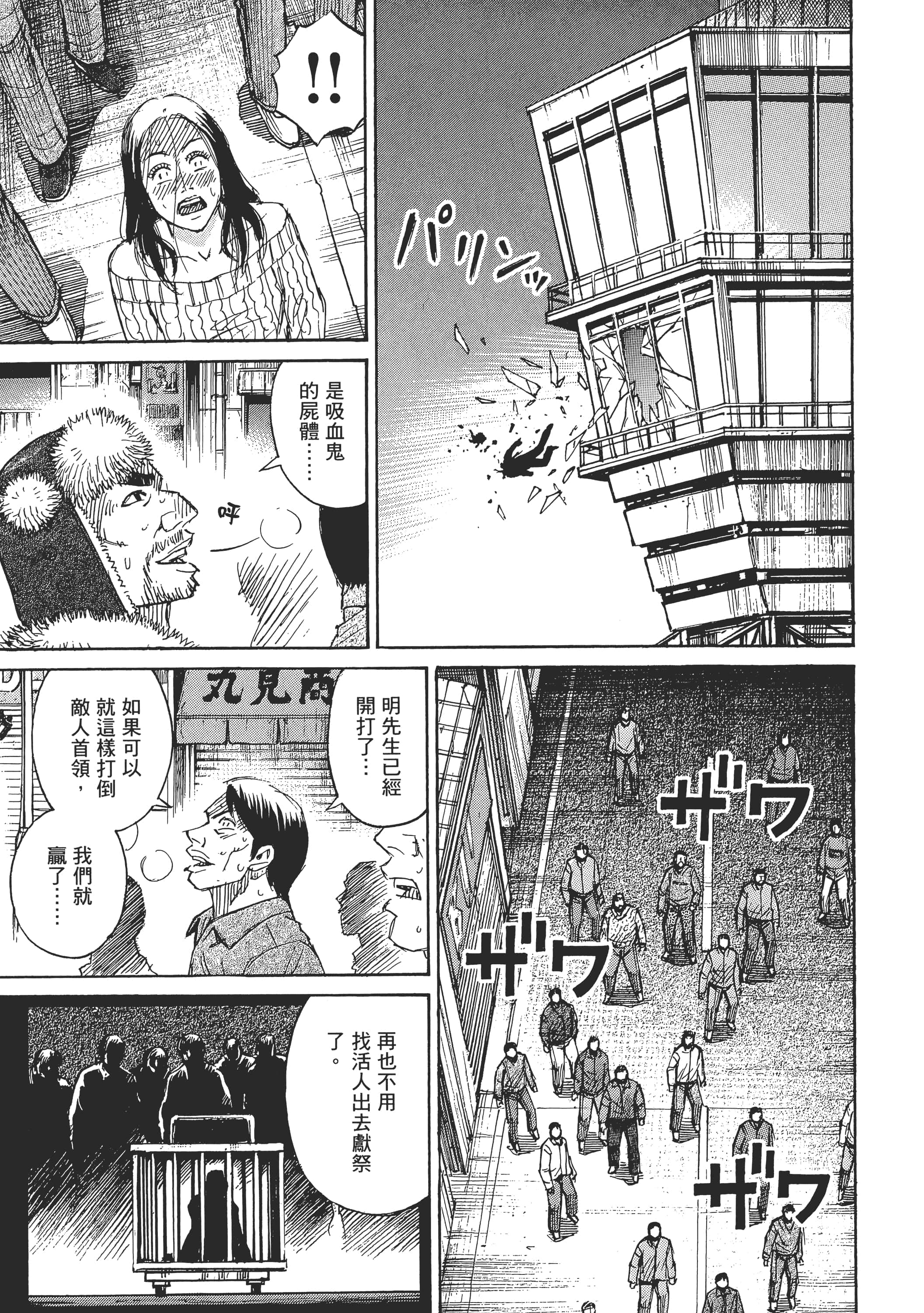 第 93 页