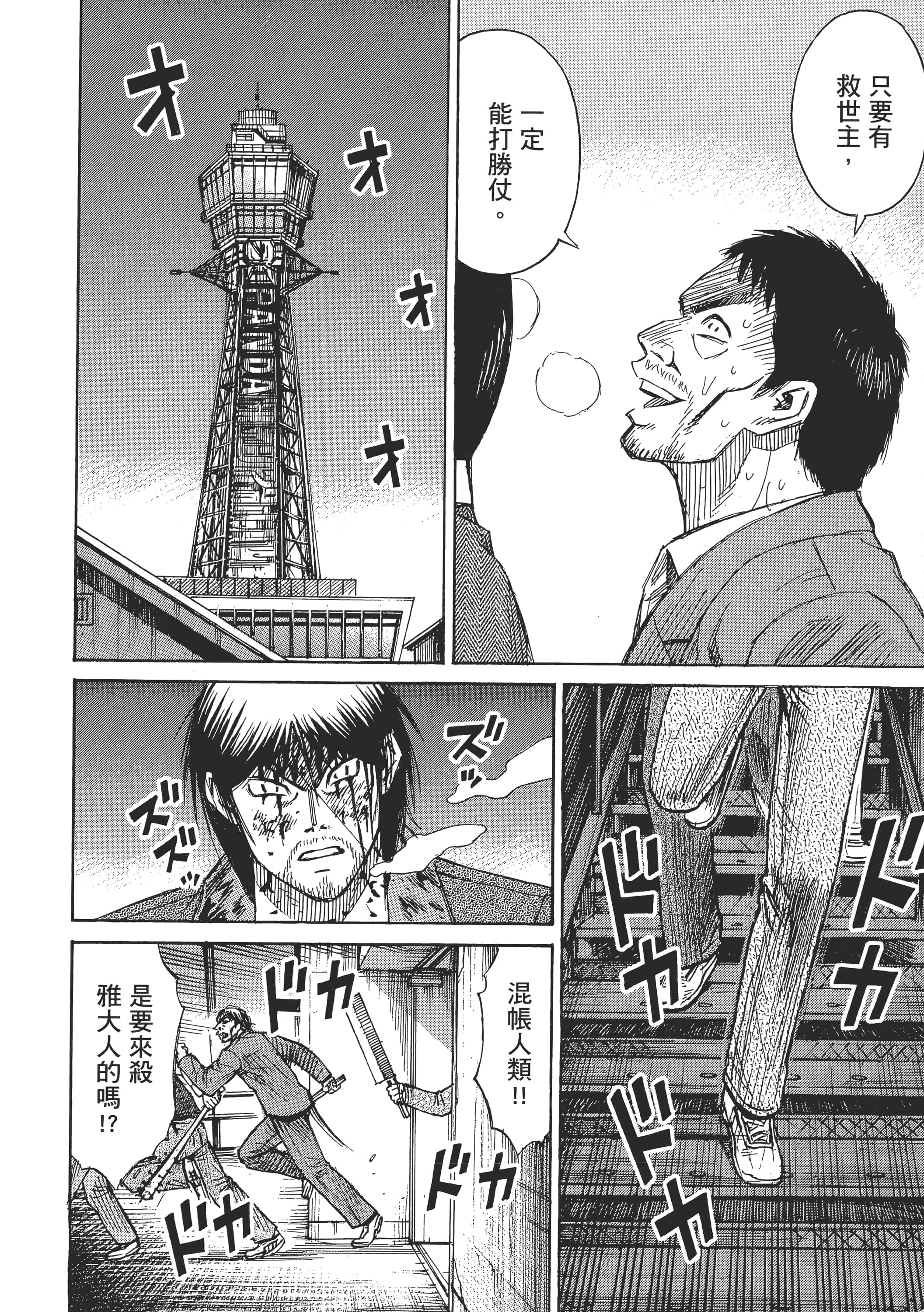 第 94 页