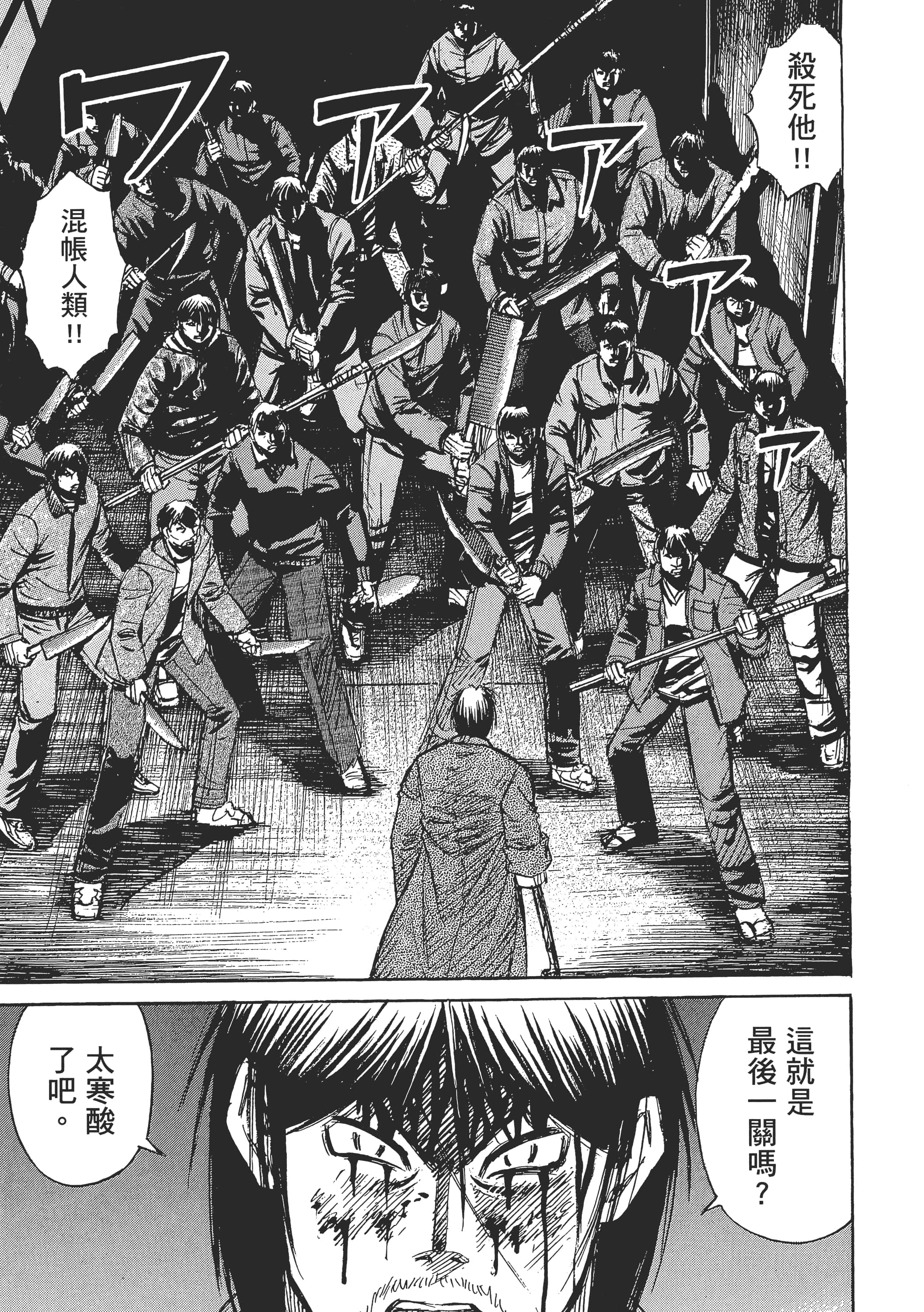 第 95 页