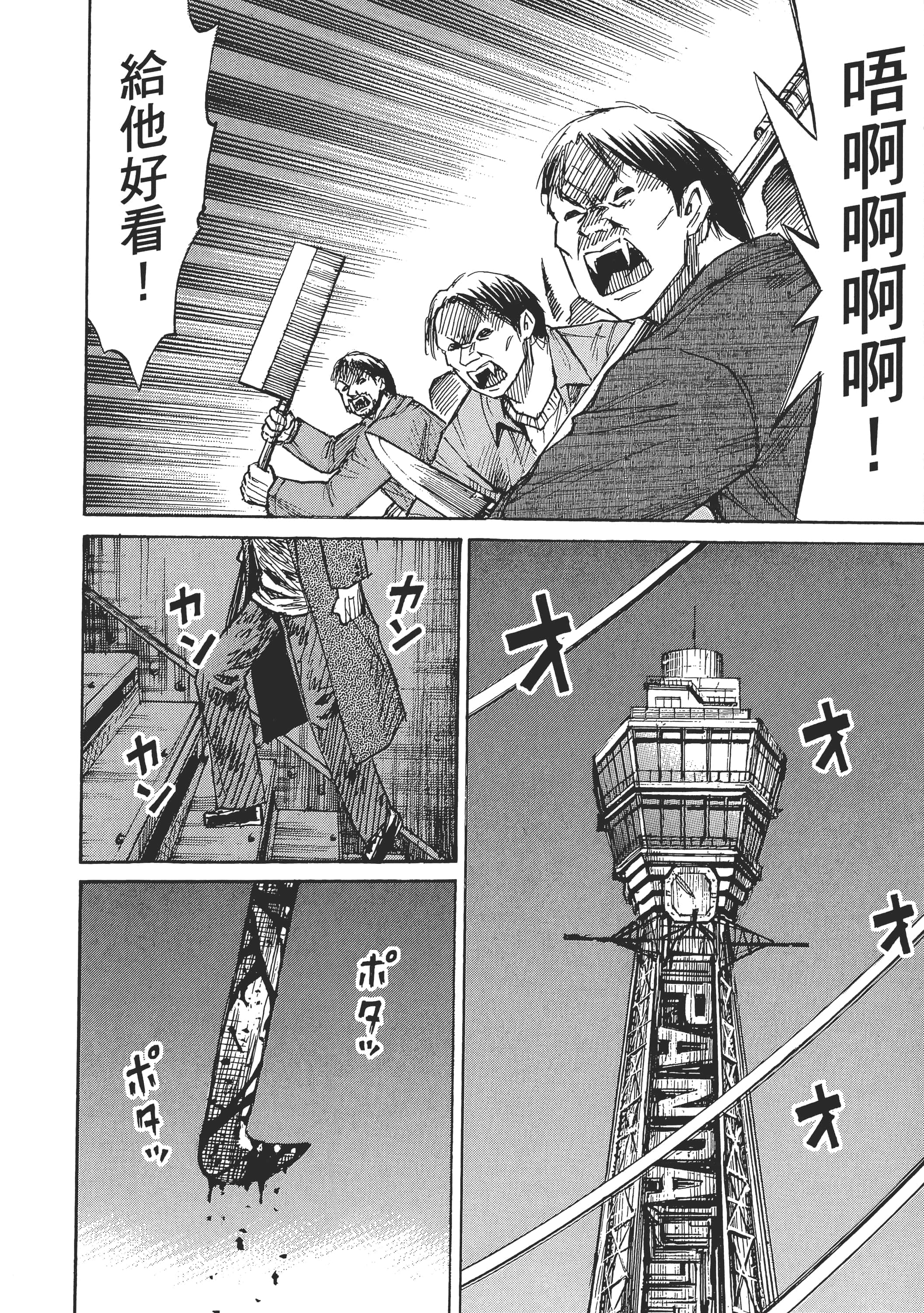 第 96 页