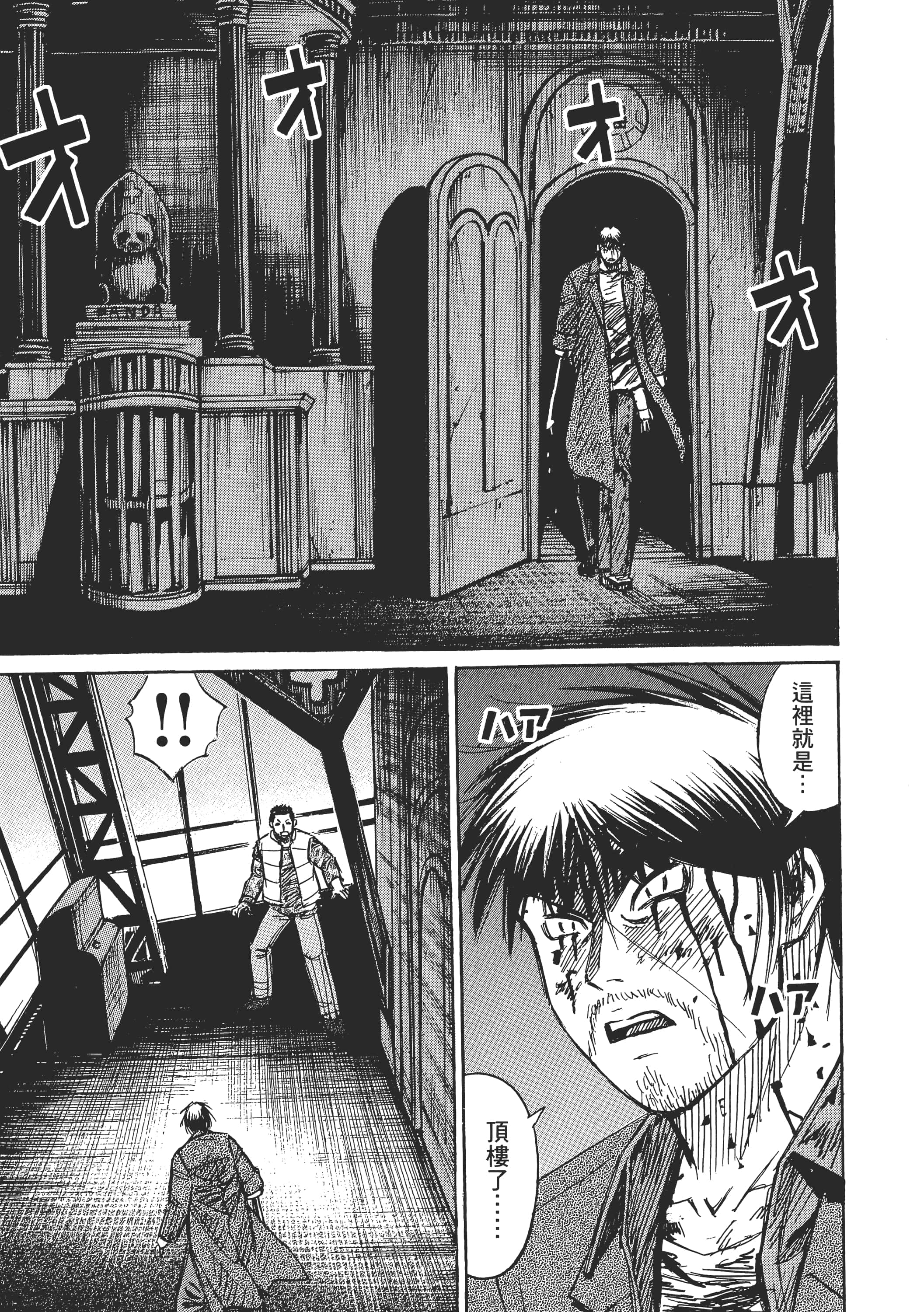 第 97 页