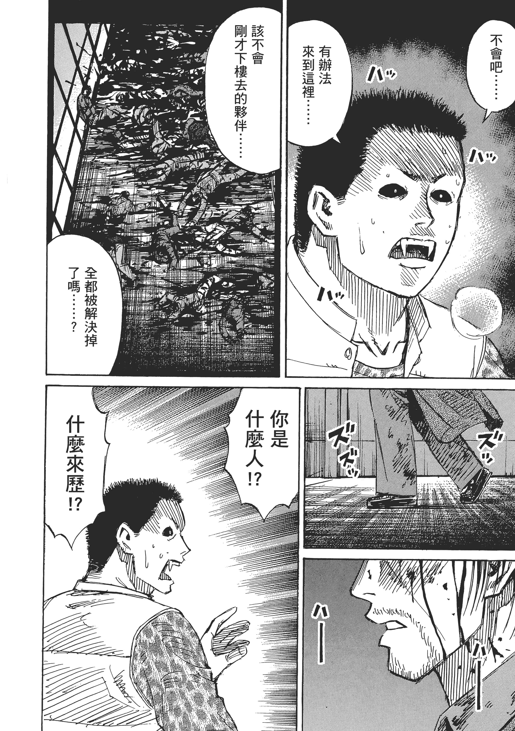 第 98 页