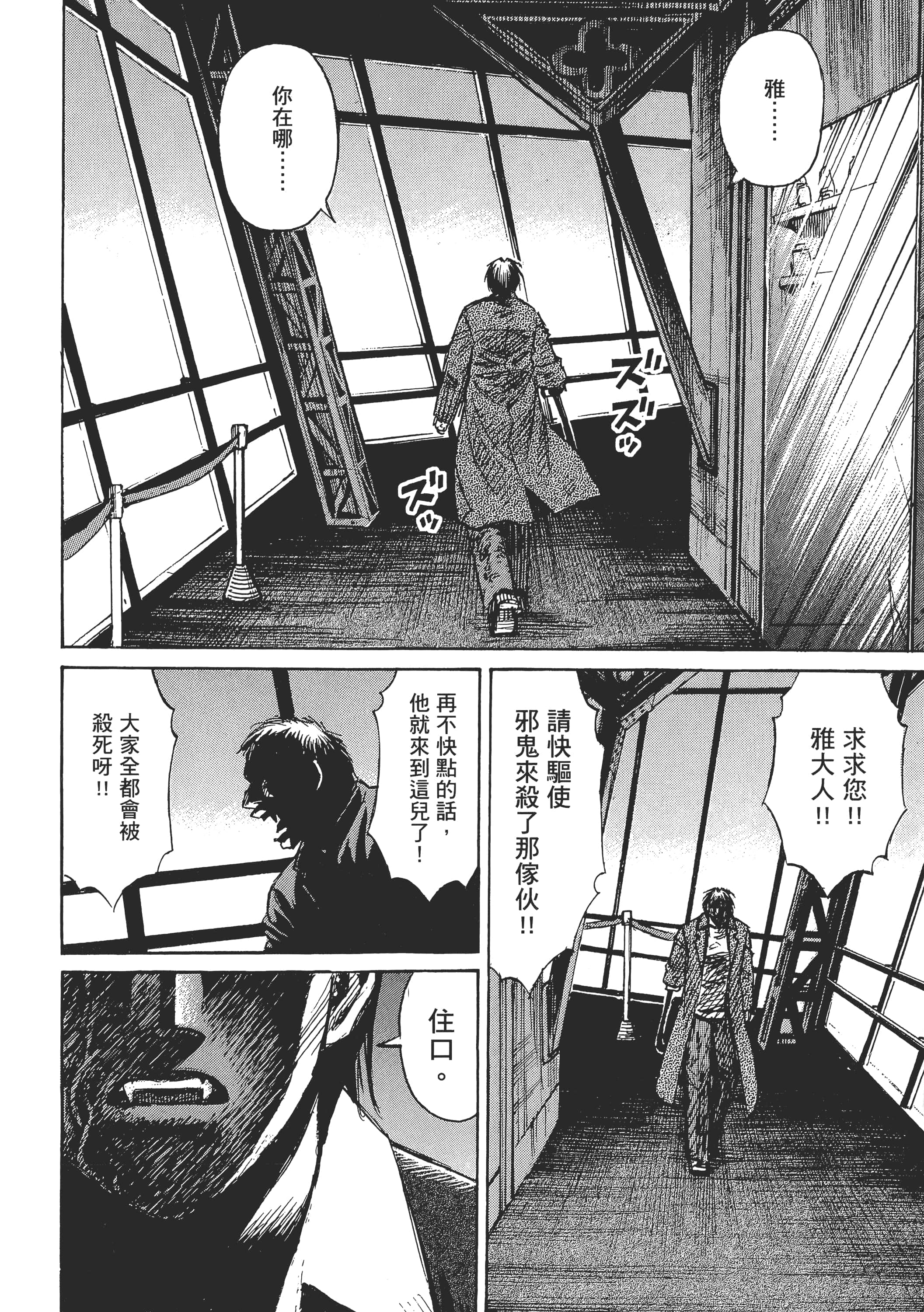 第 100 页