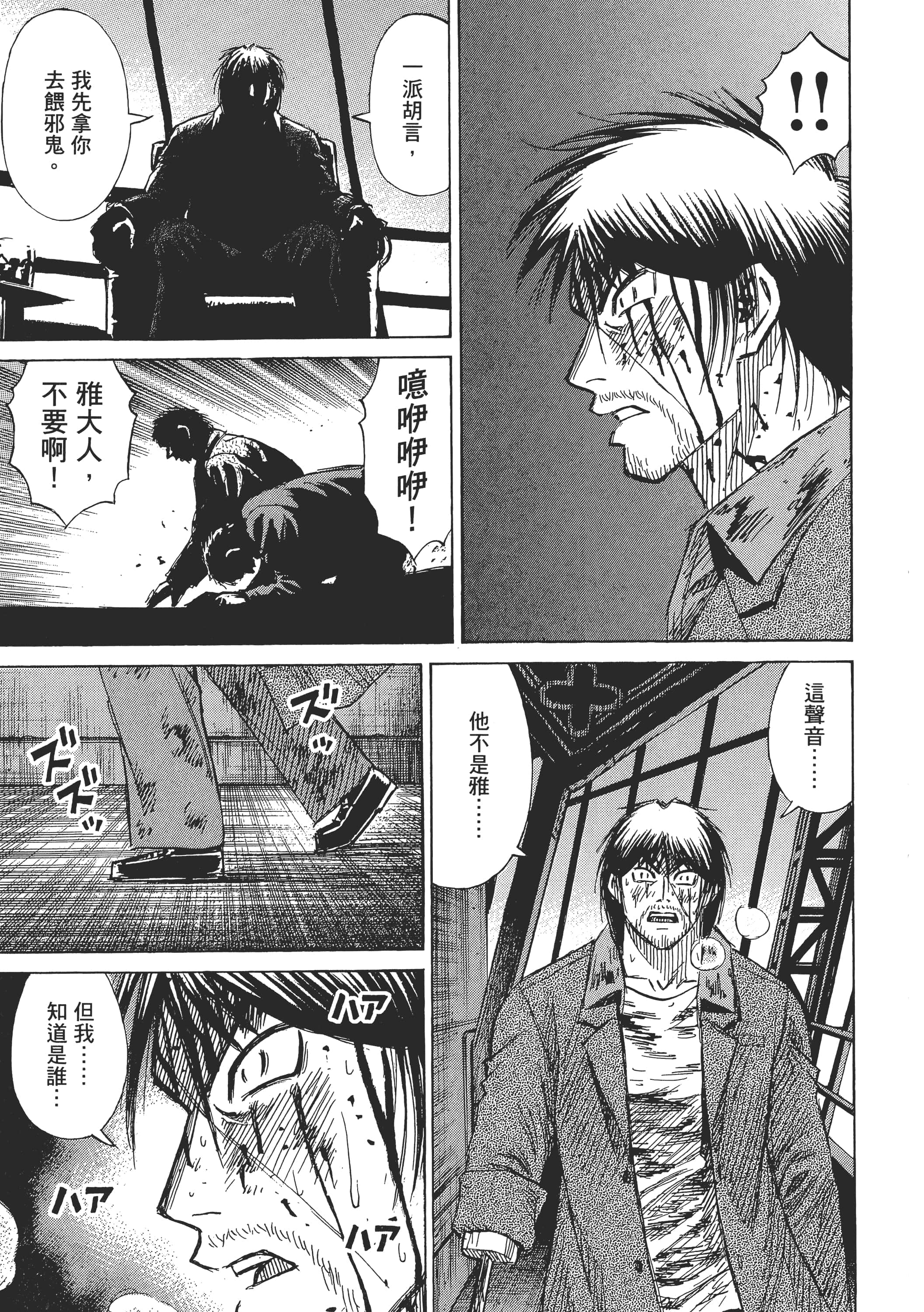 第 101 页