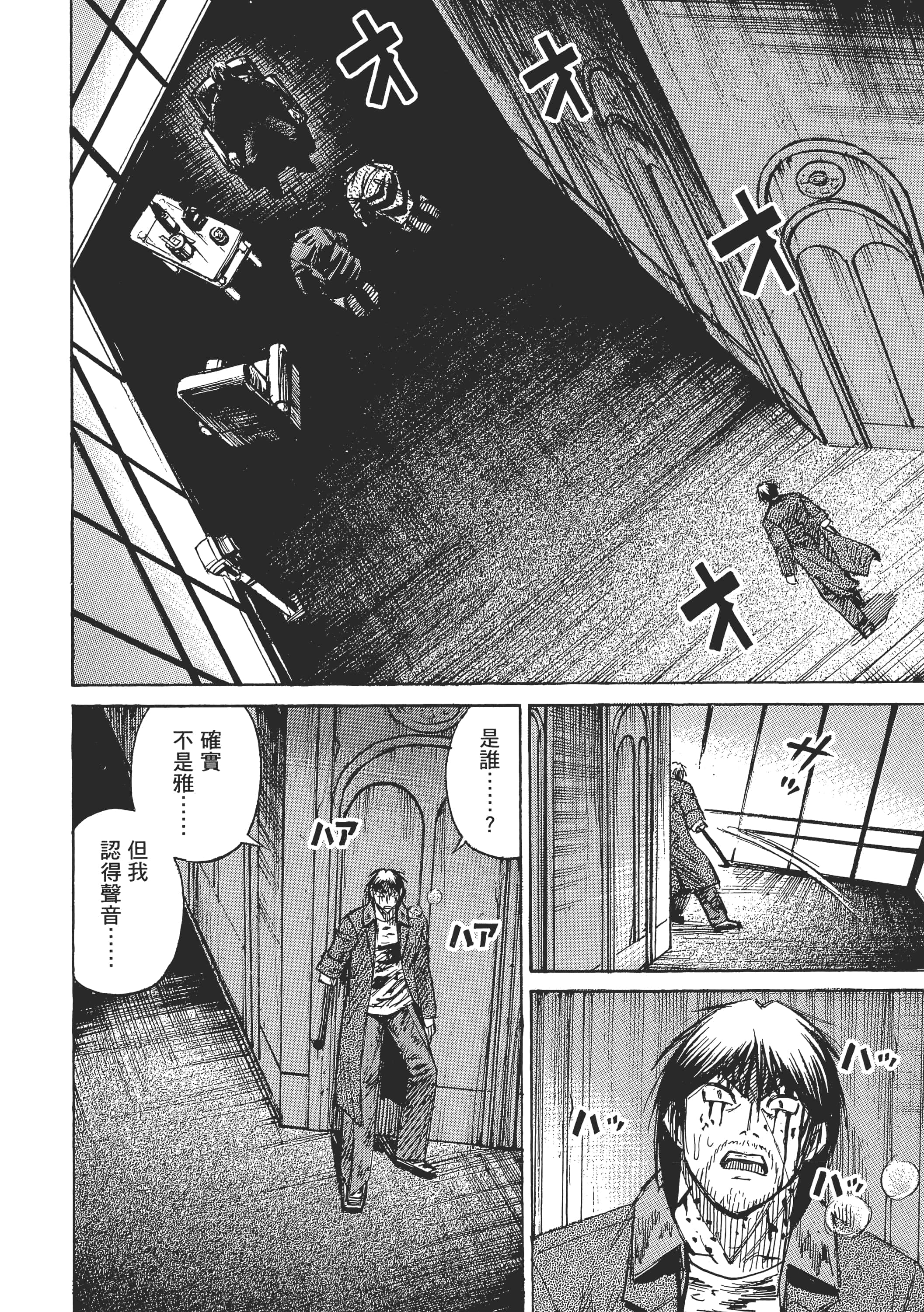 第 102 页