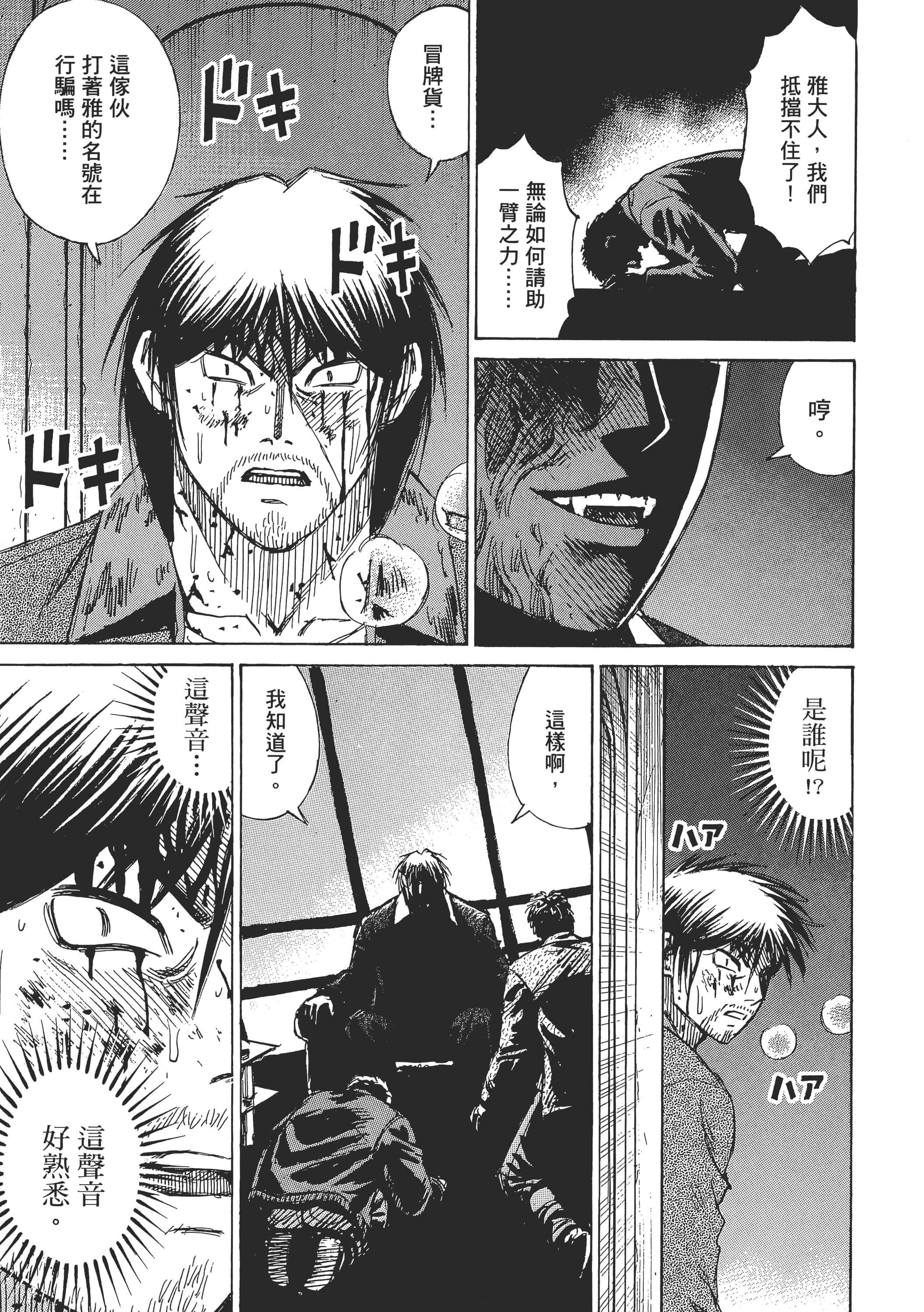 第 103 页