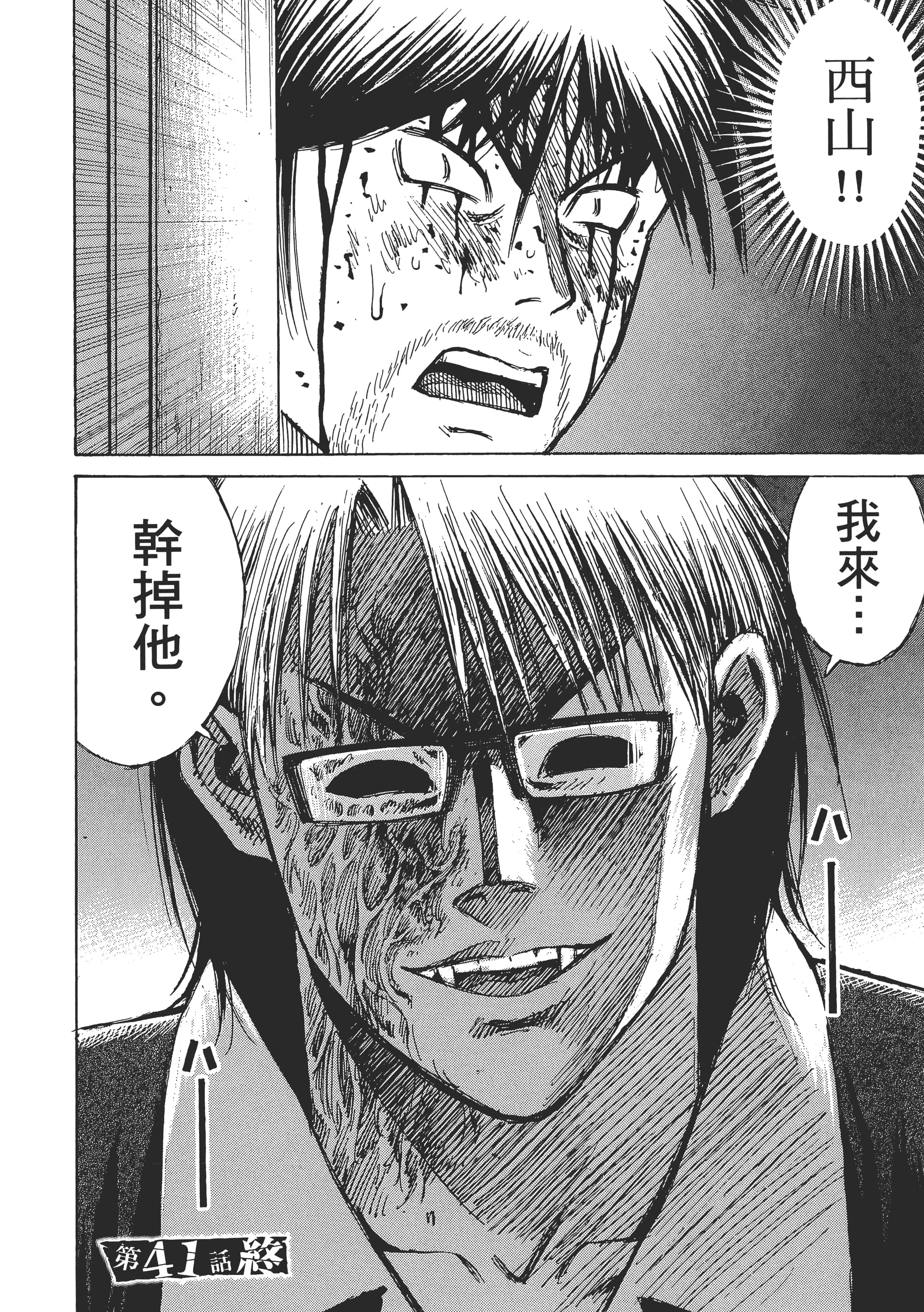 第 106 页