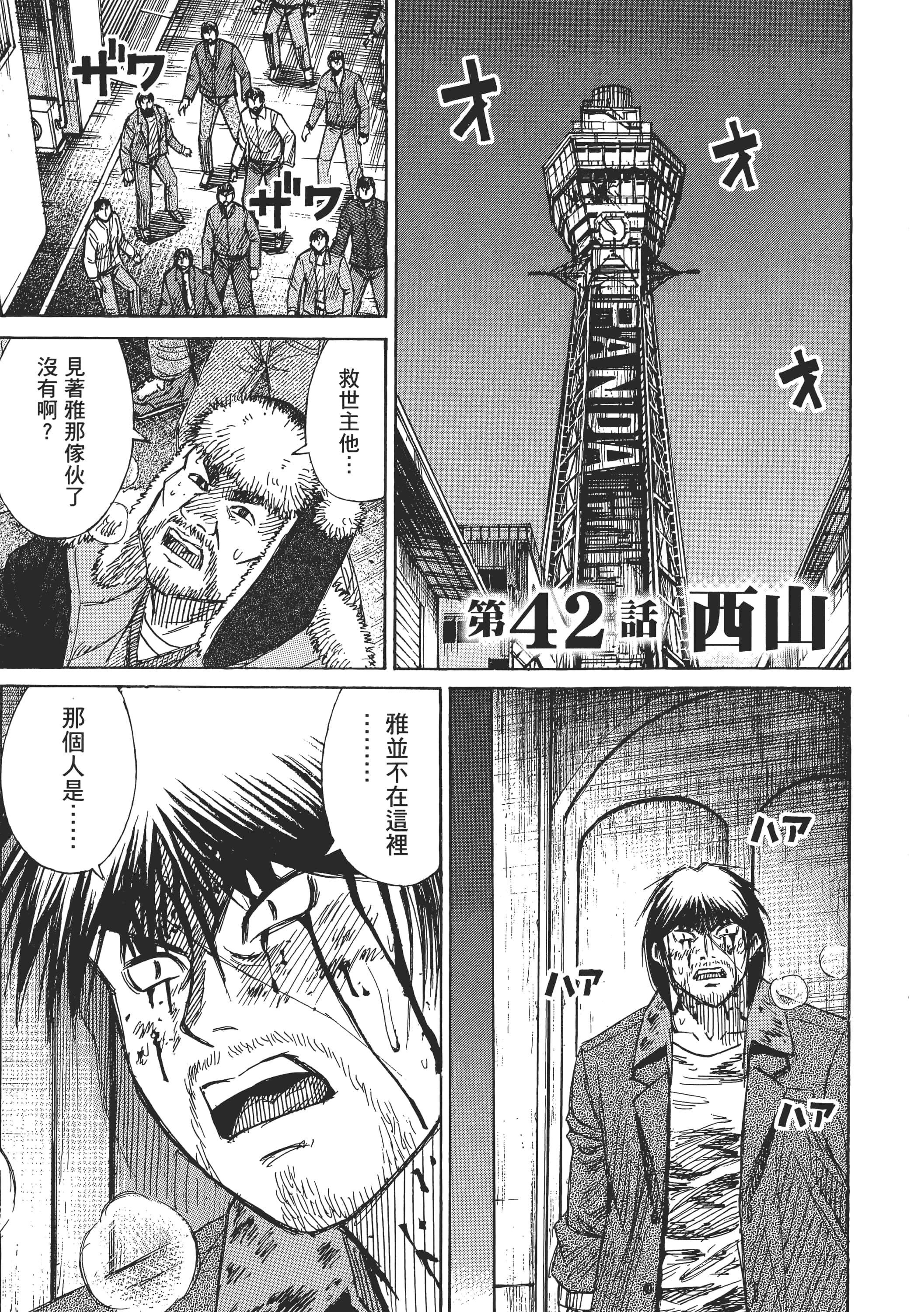 第 107 页