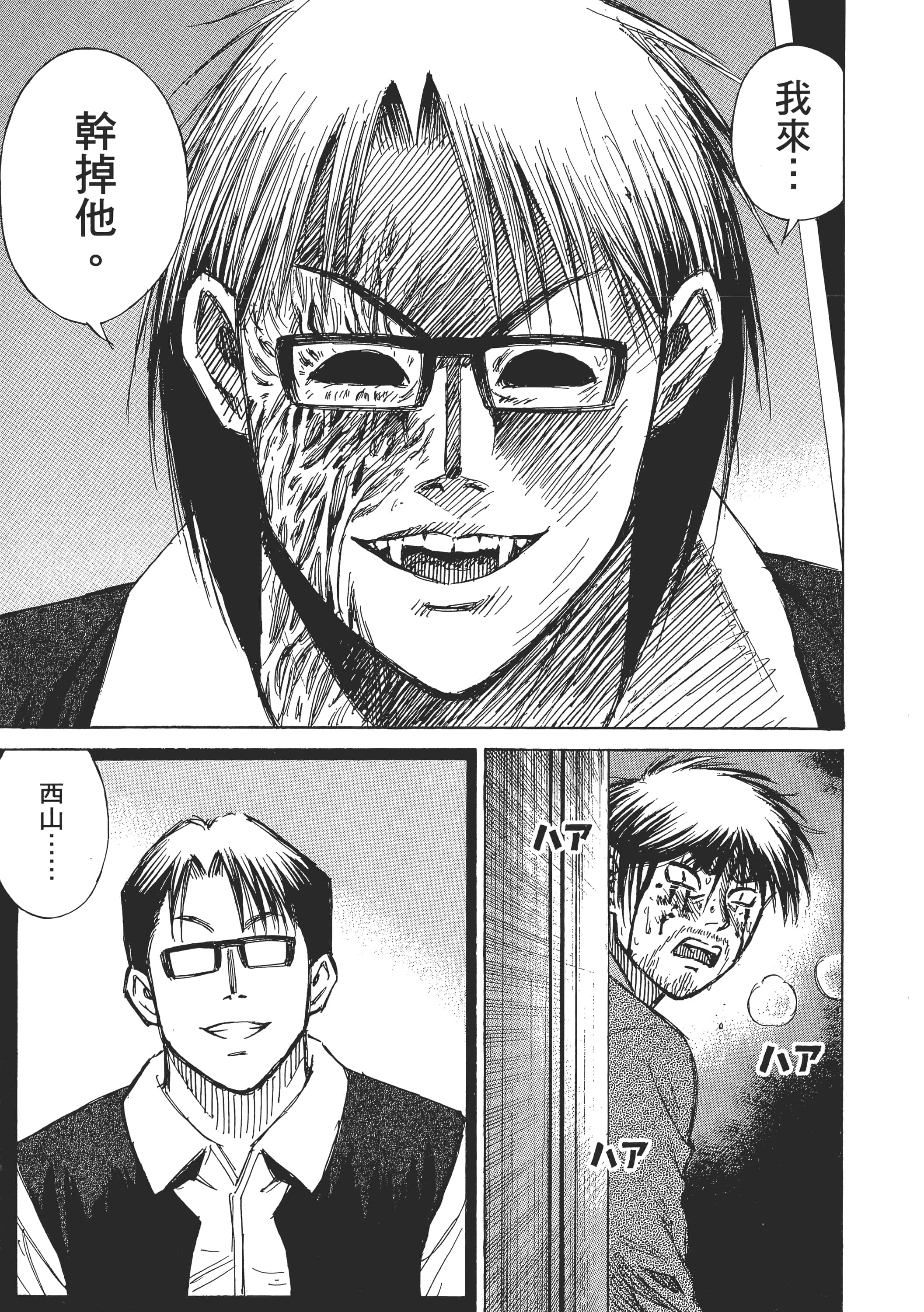 第 109 页