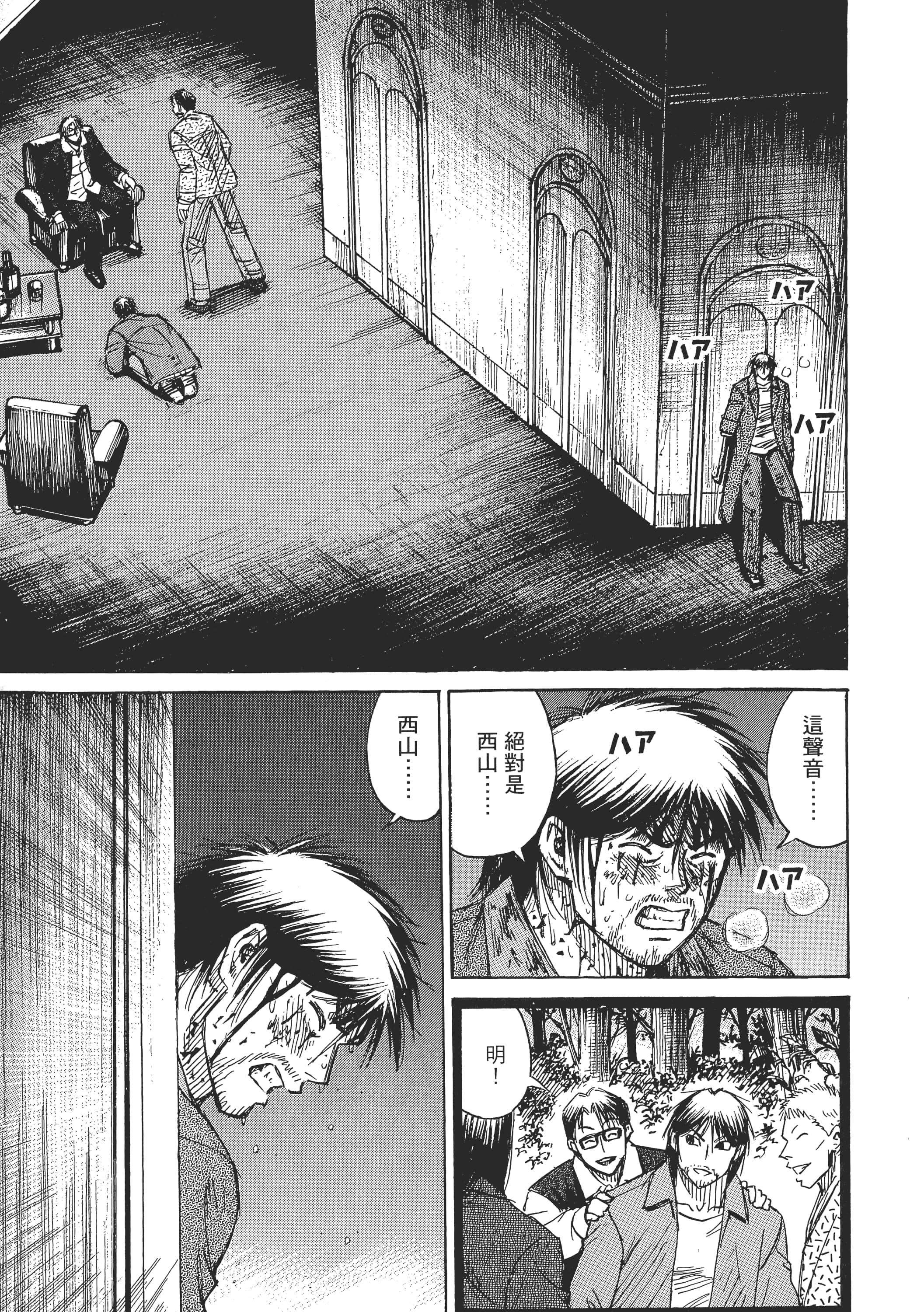 第 111 页