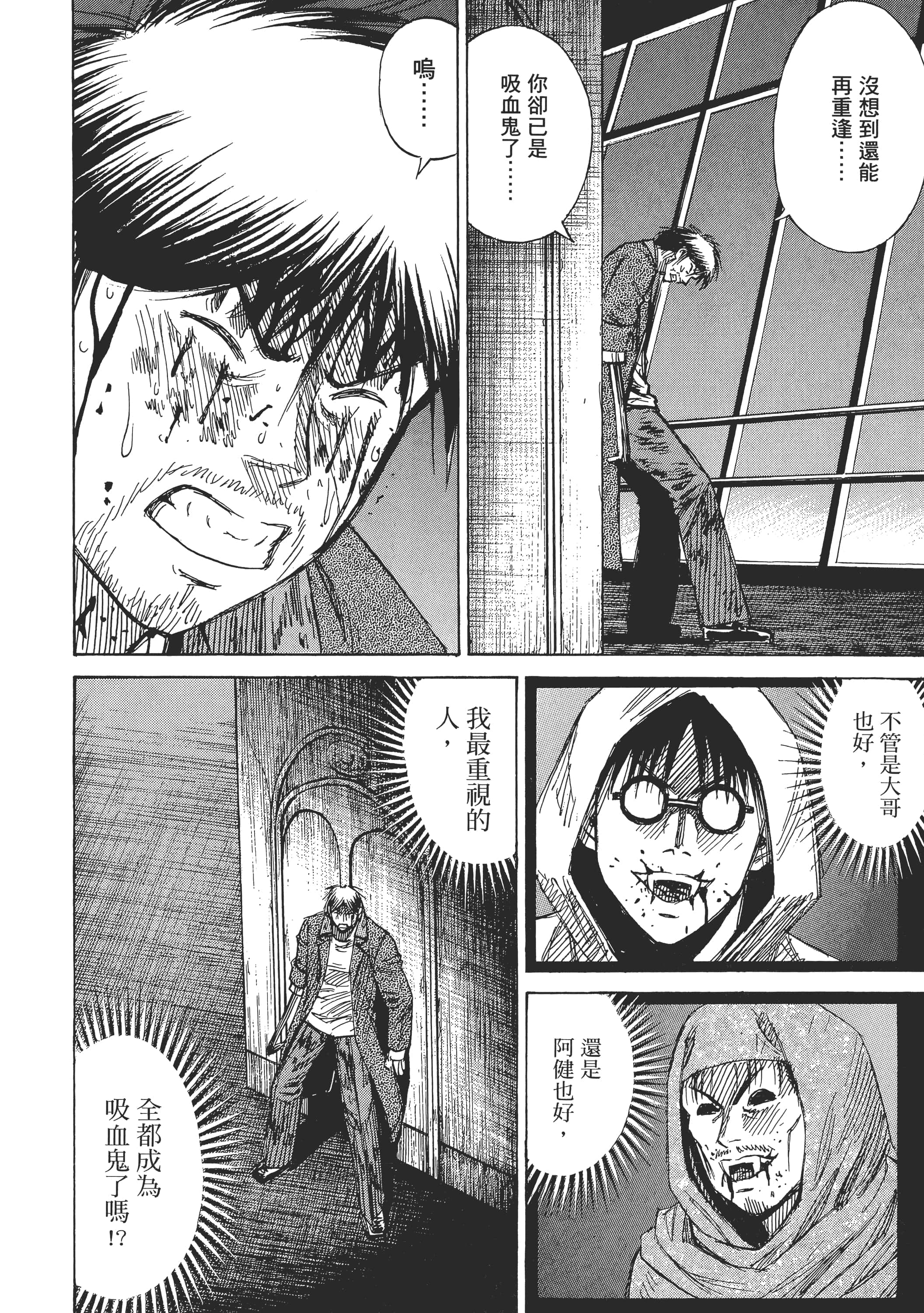 第 112 页