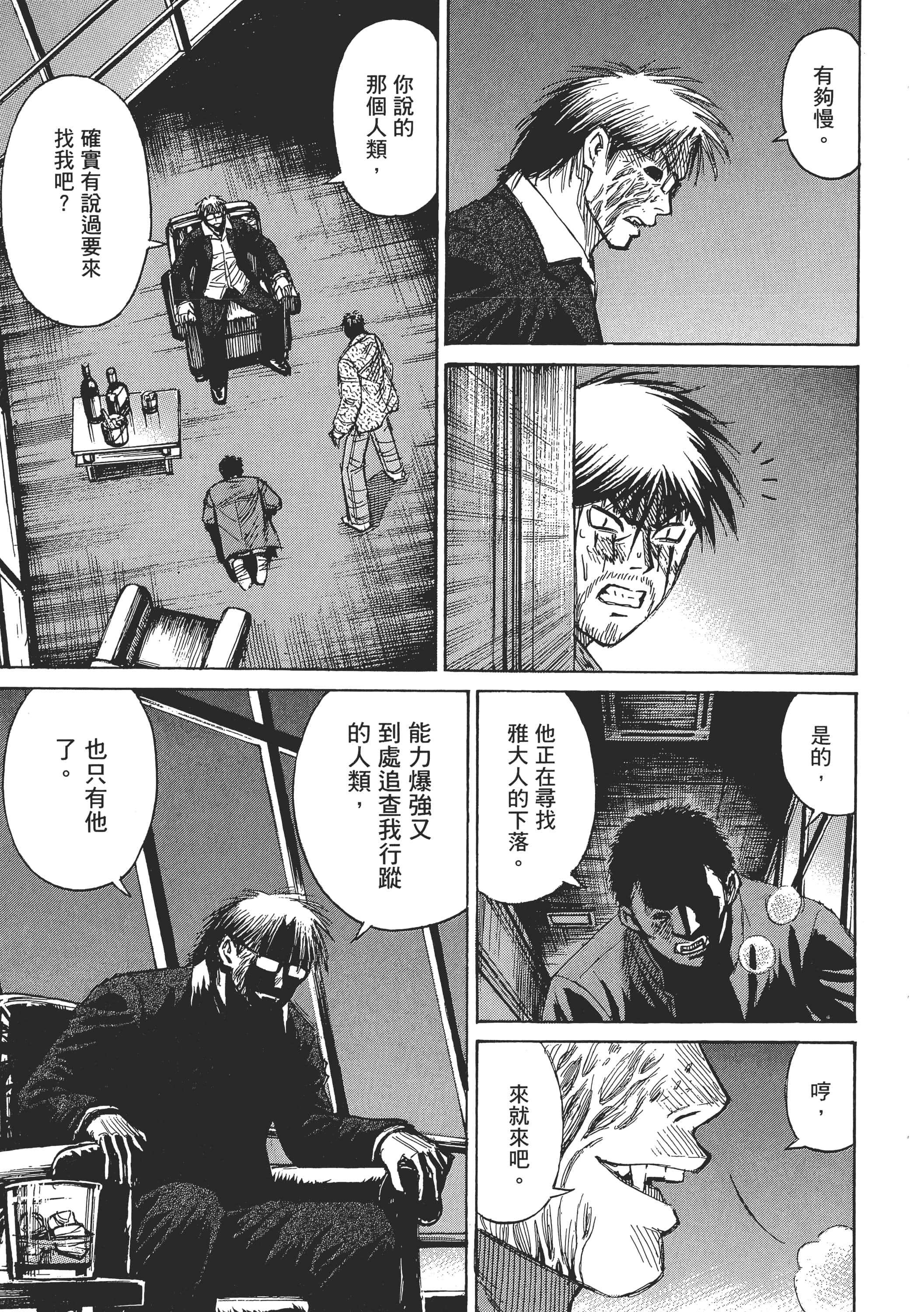 第 113 页