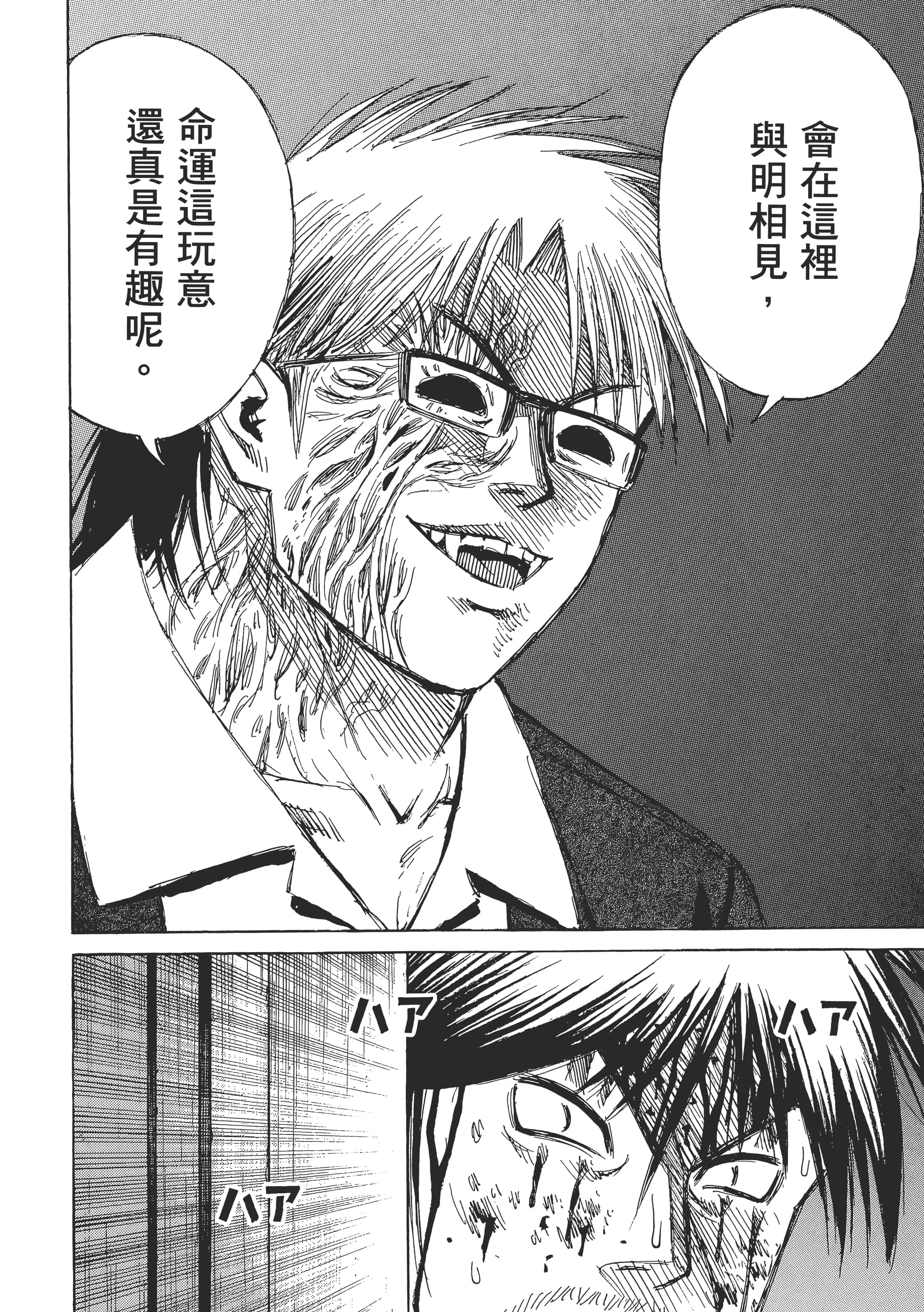 第 114 页