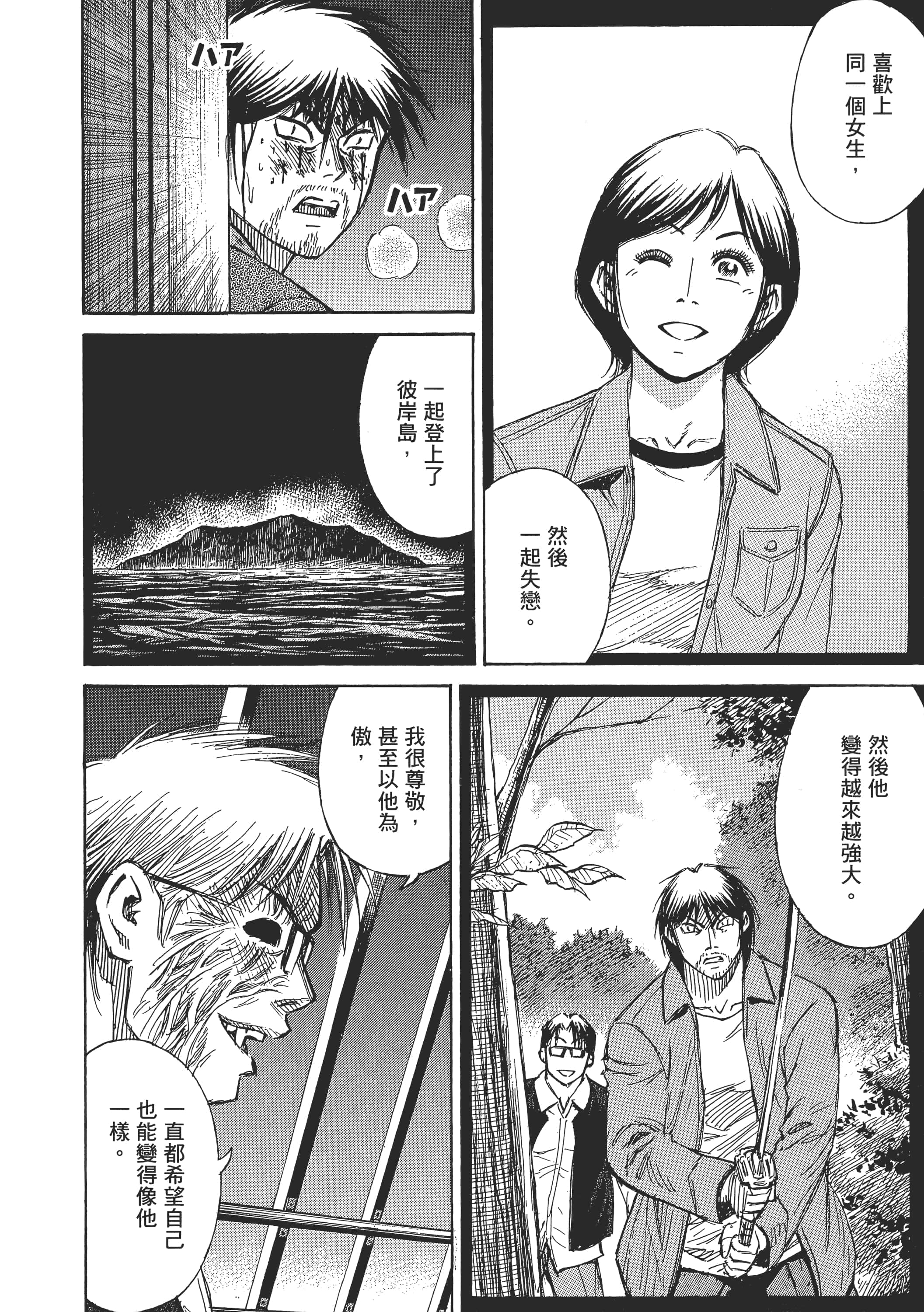 第 116 页