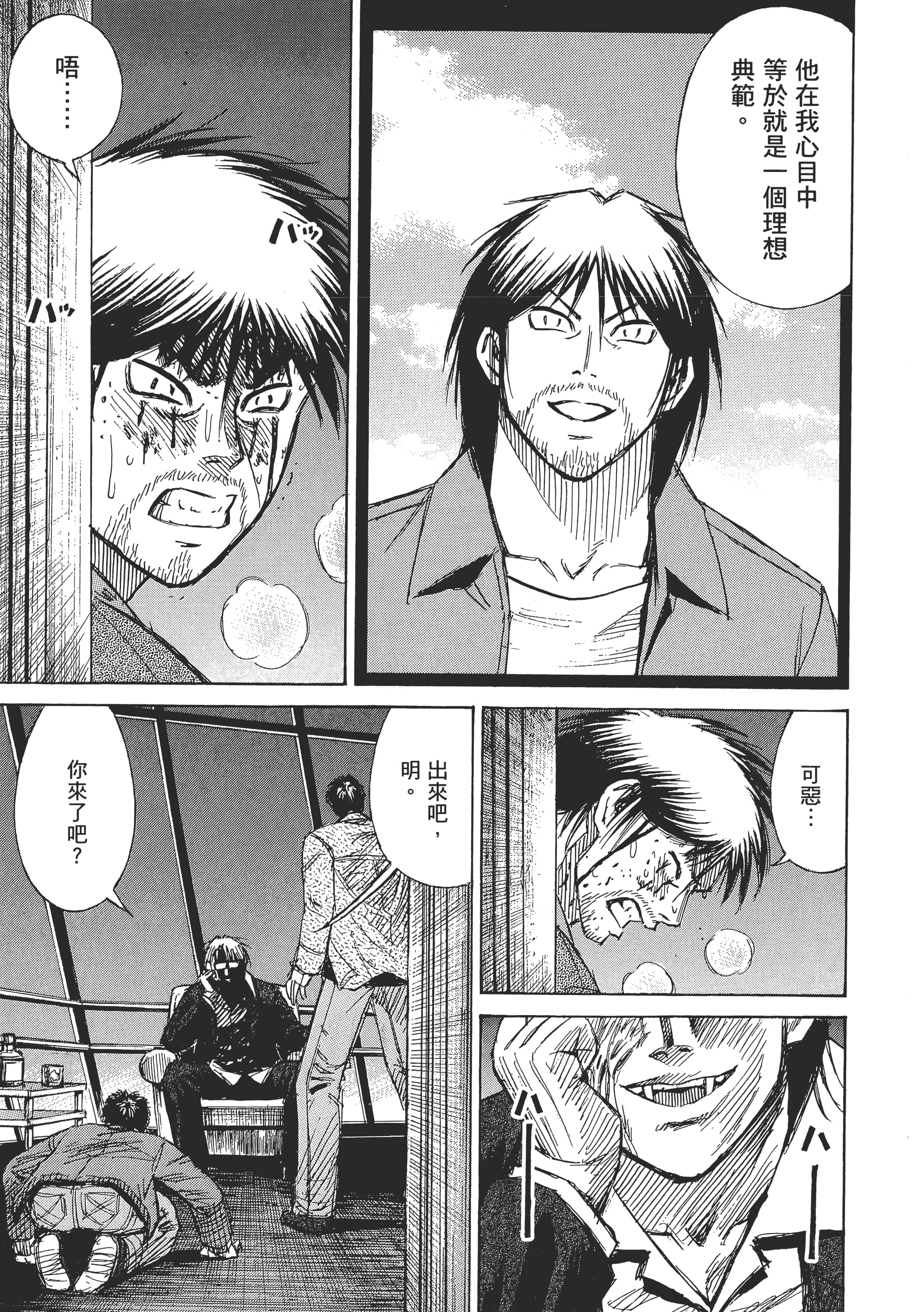 第 117 页
