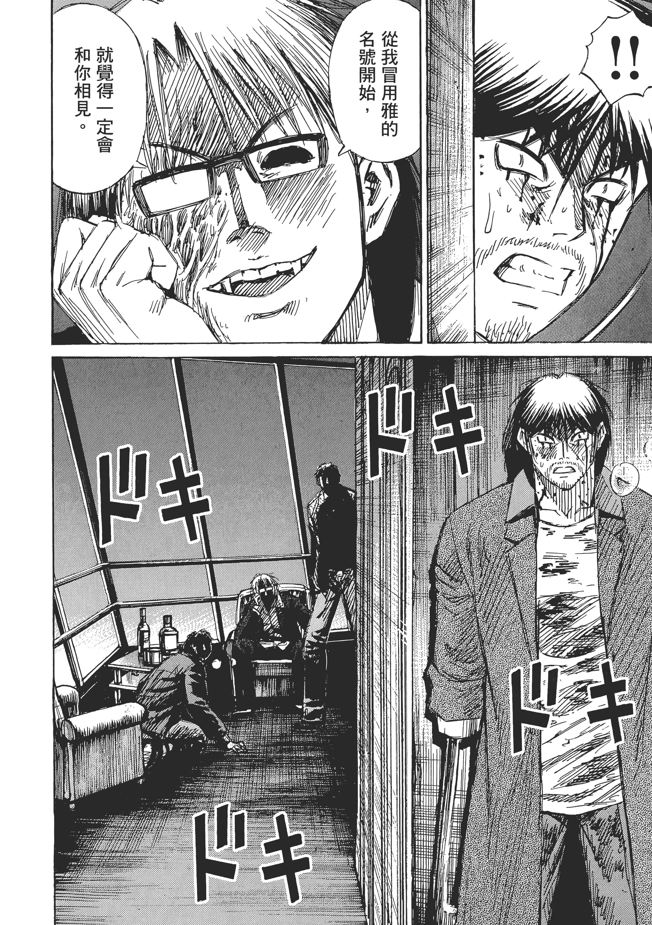 第 118 页