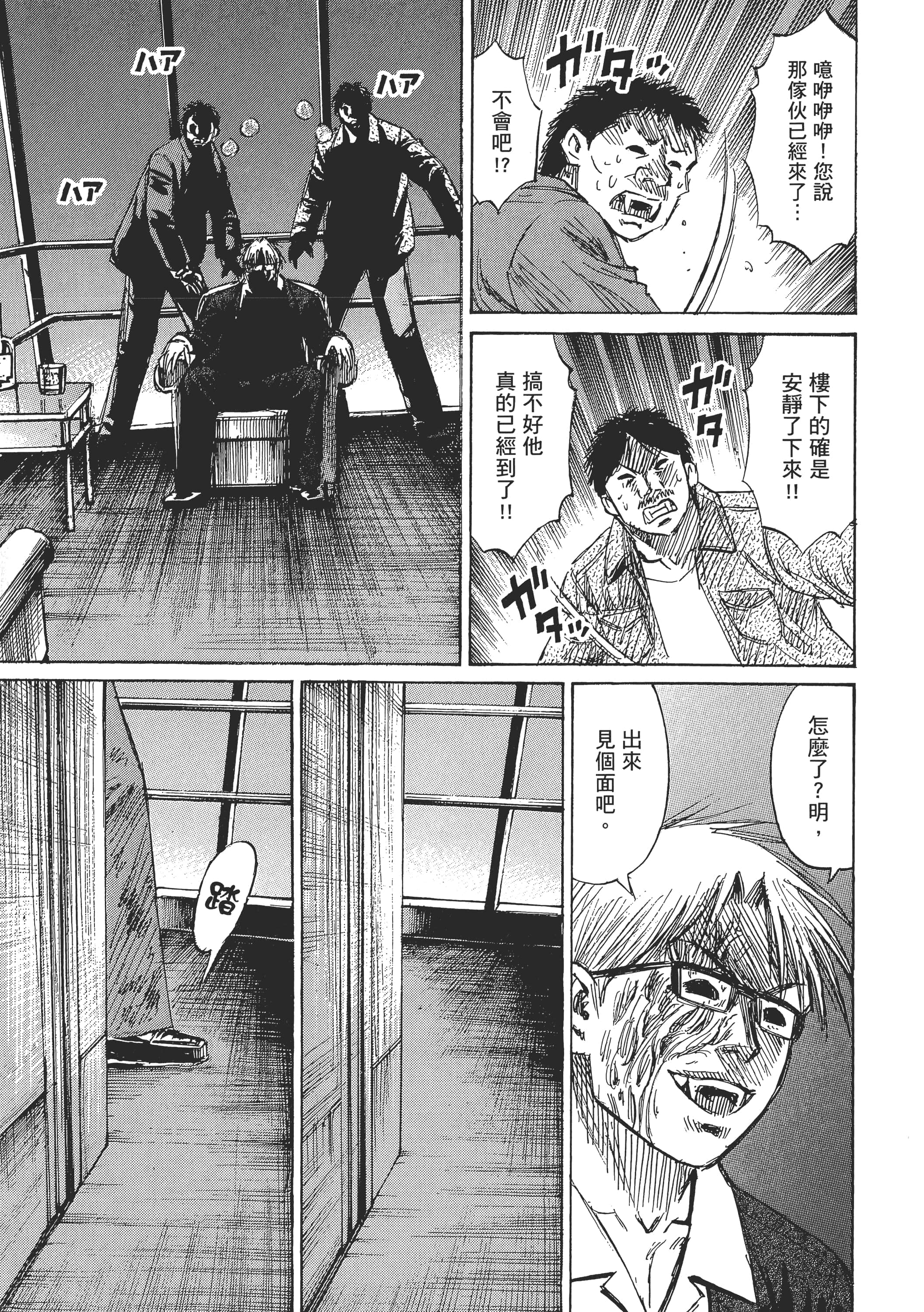 第 119 页