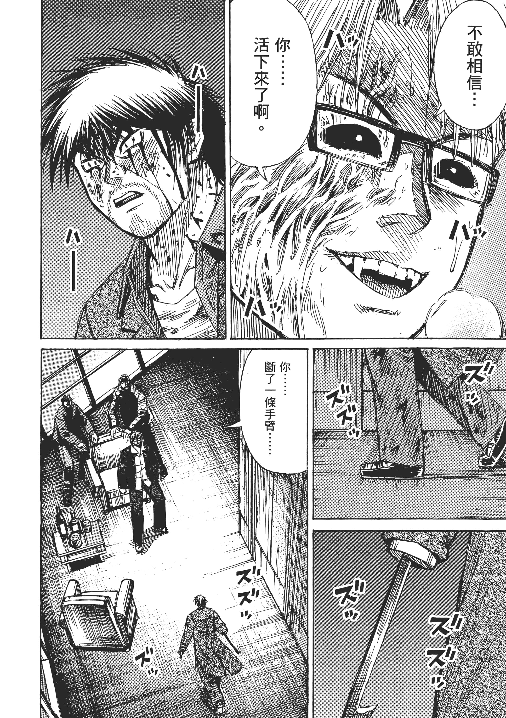 第 122 页