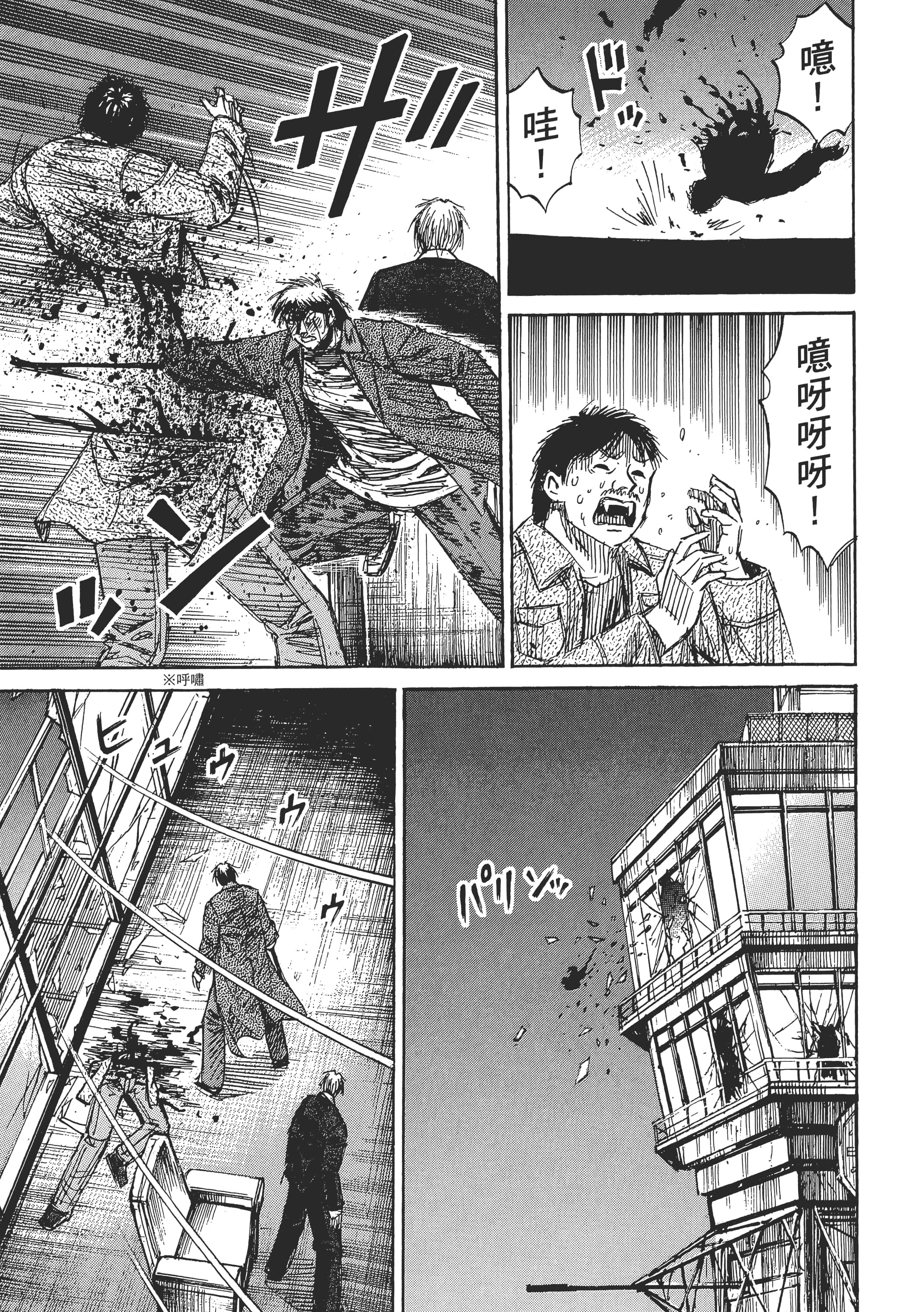 第 125 页