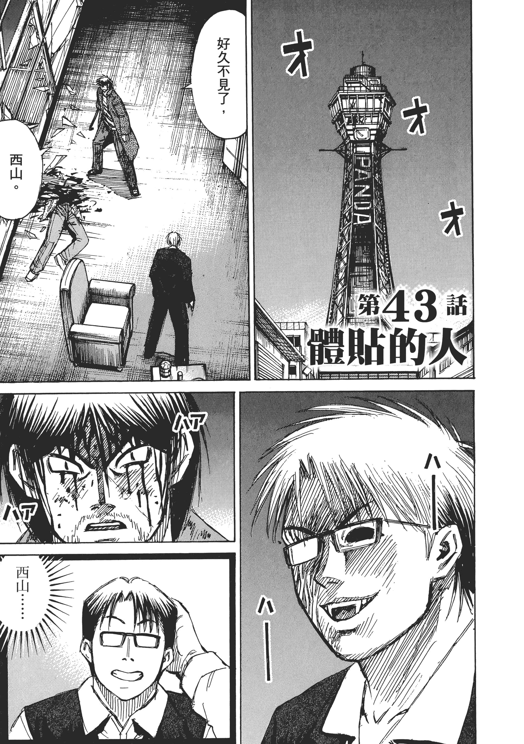 第 129 页