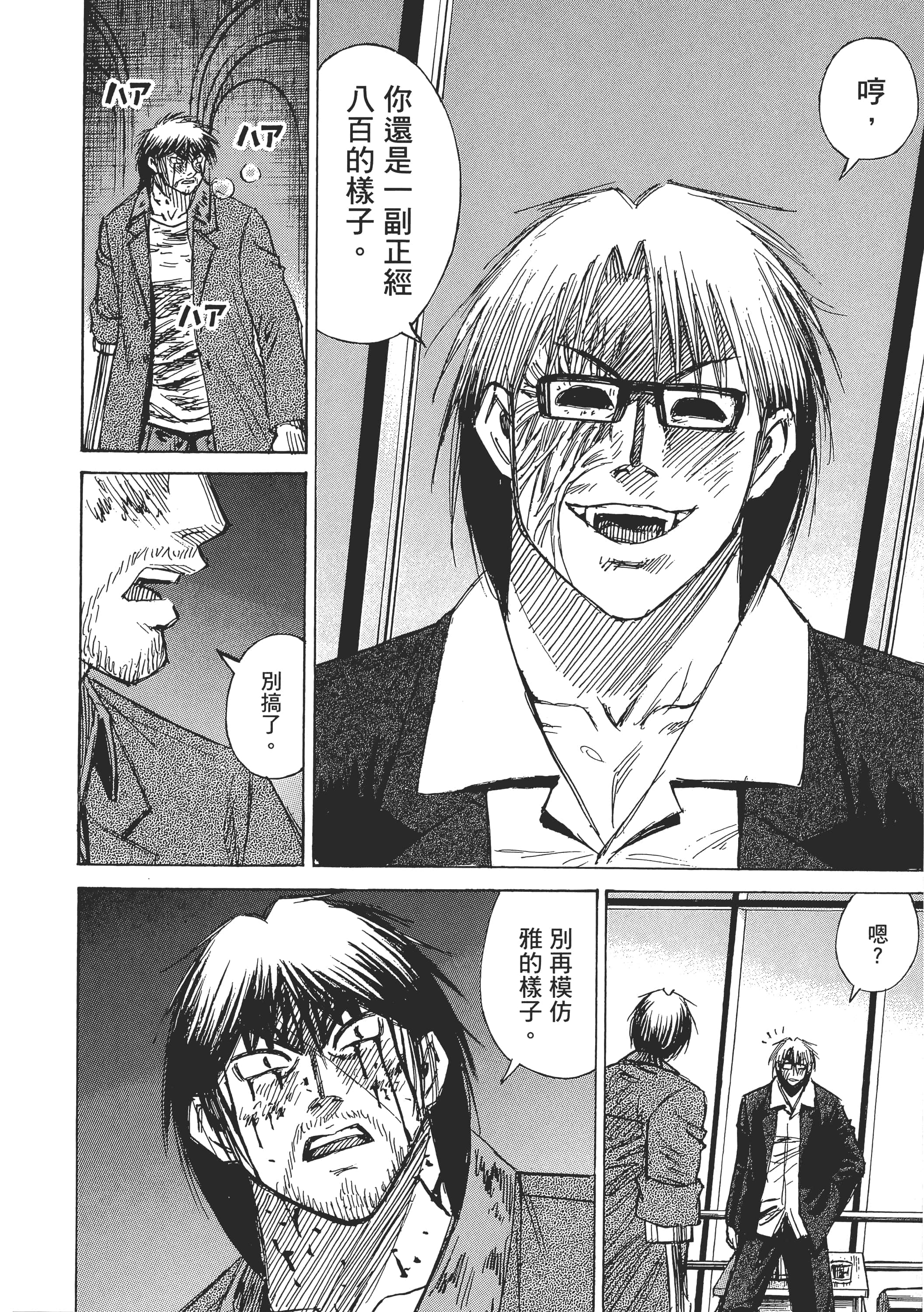 第 130 页